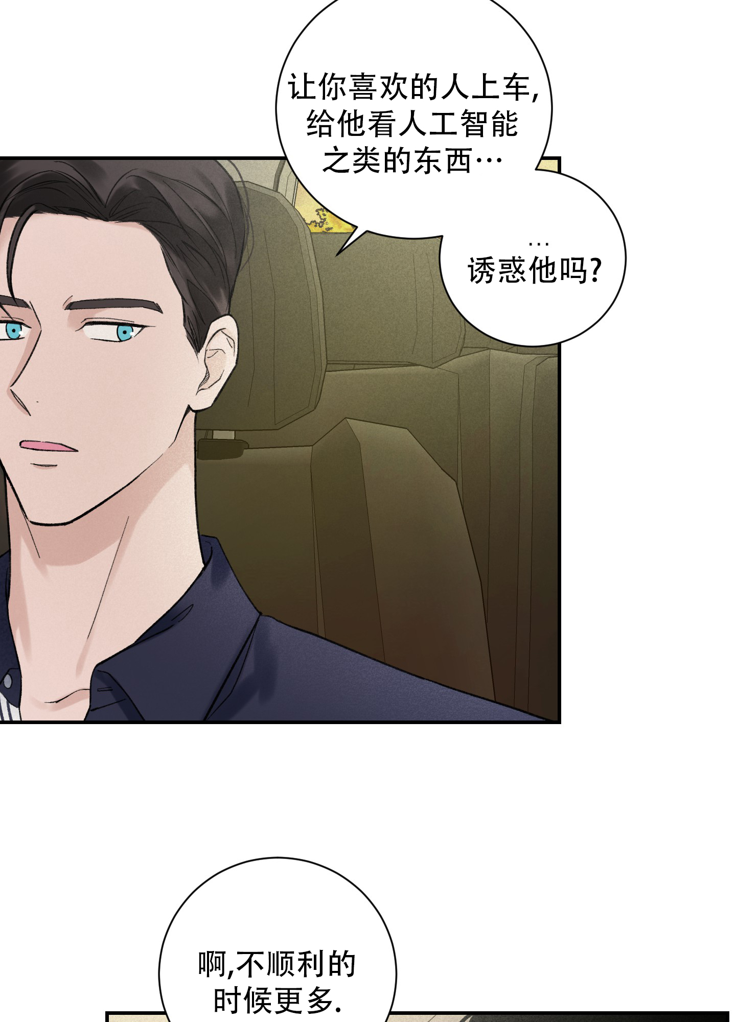 第5话26