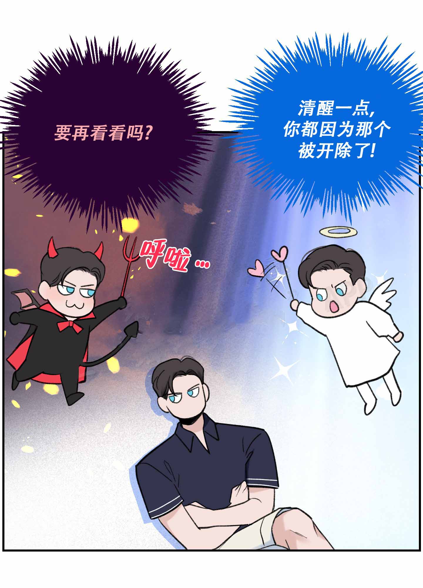 第4话0