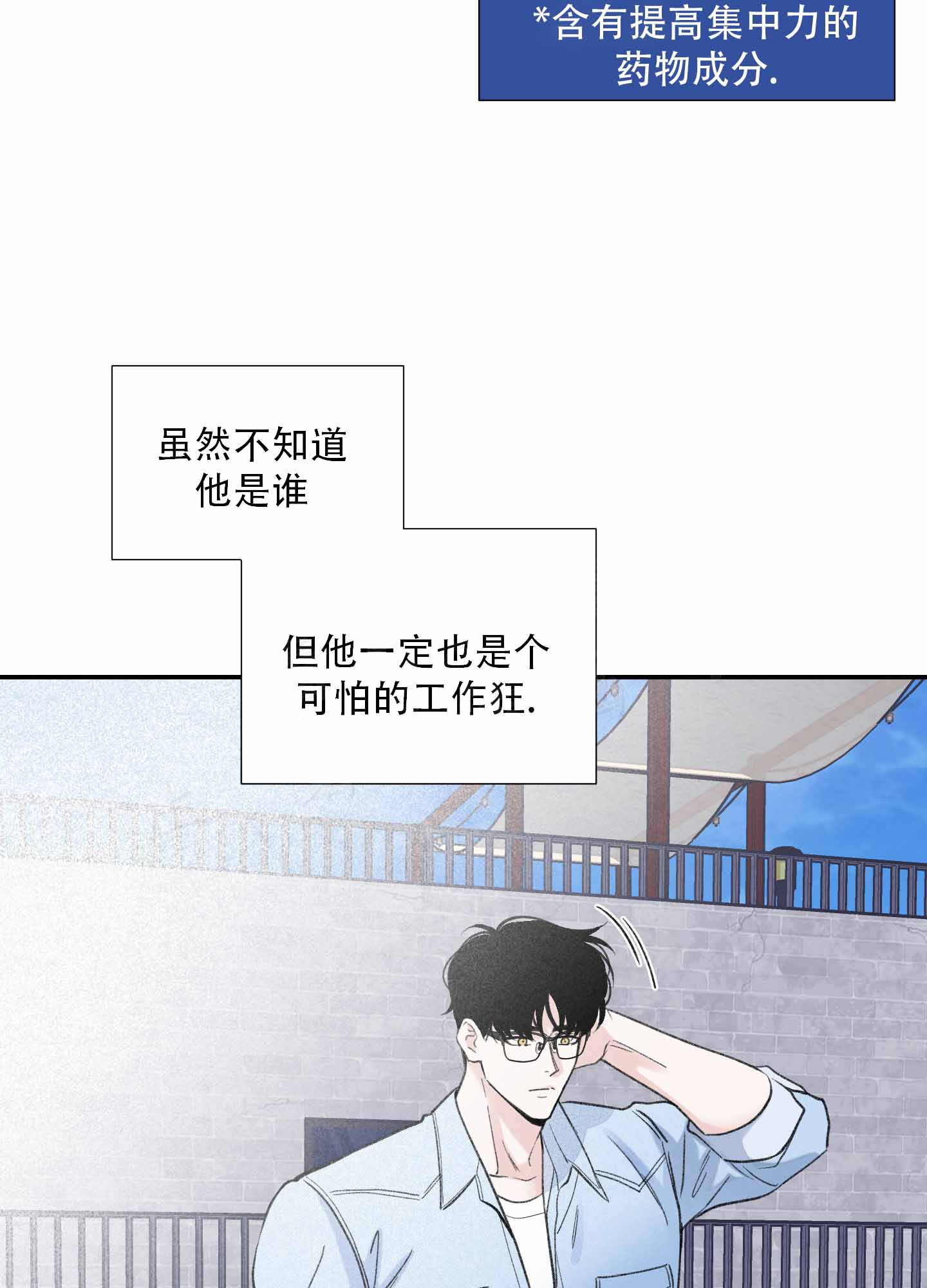第3话33
