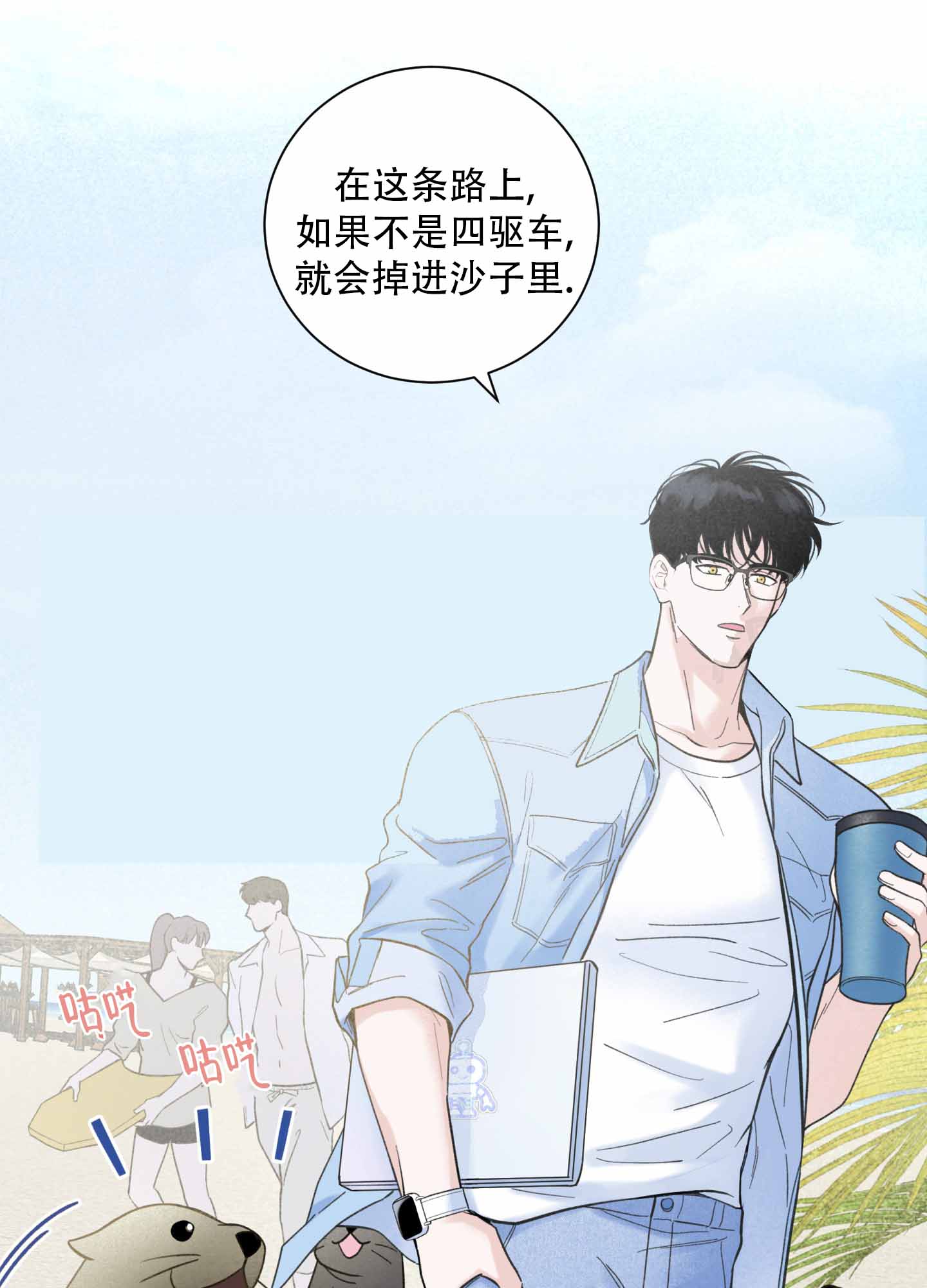 第4话12
