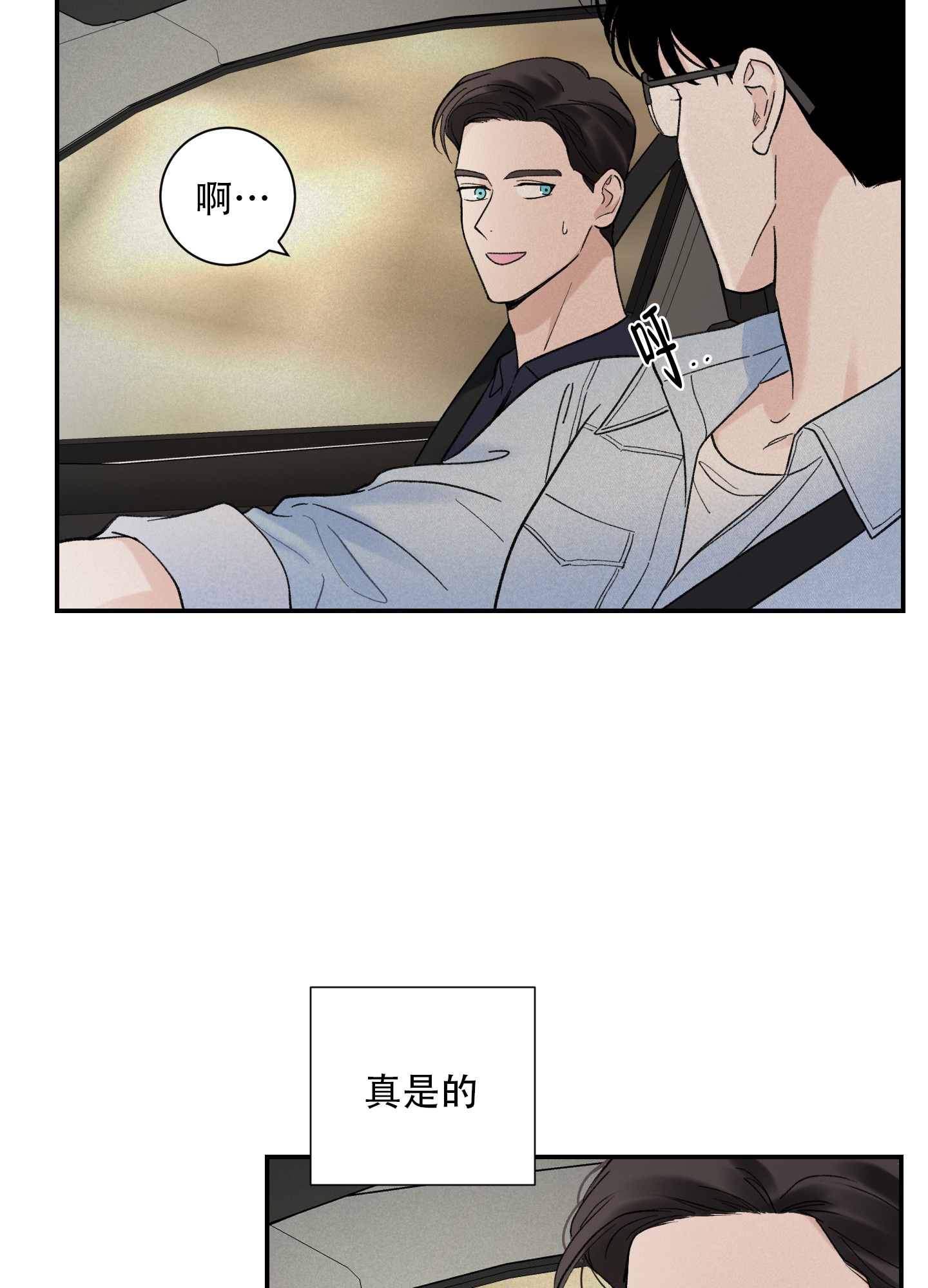 第5话29