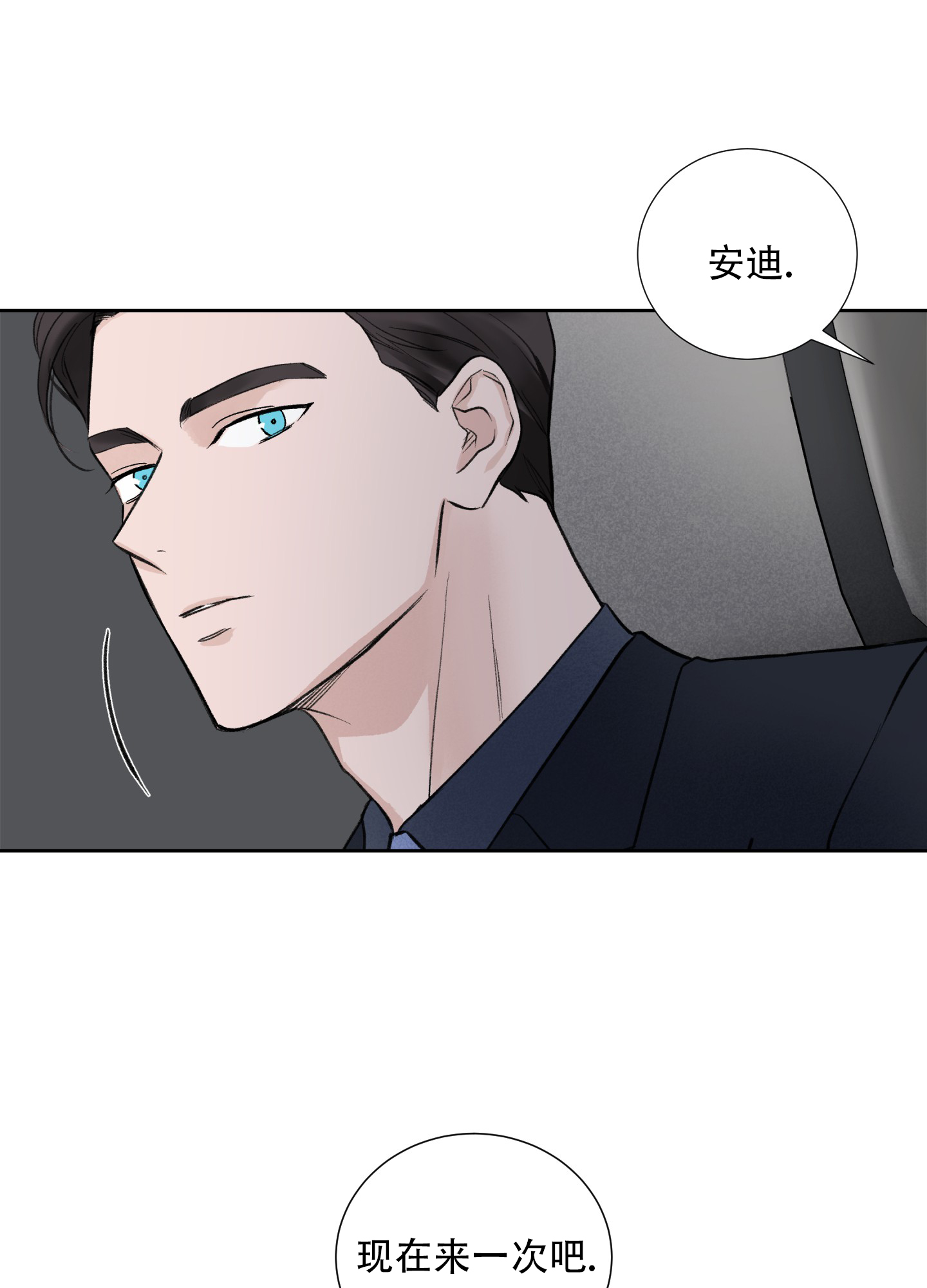 第1话28