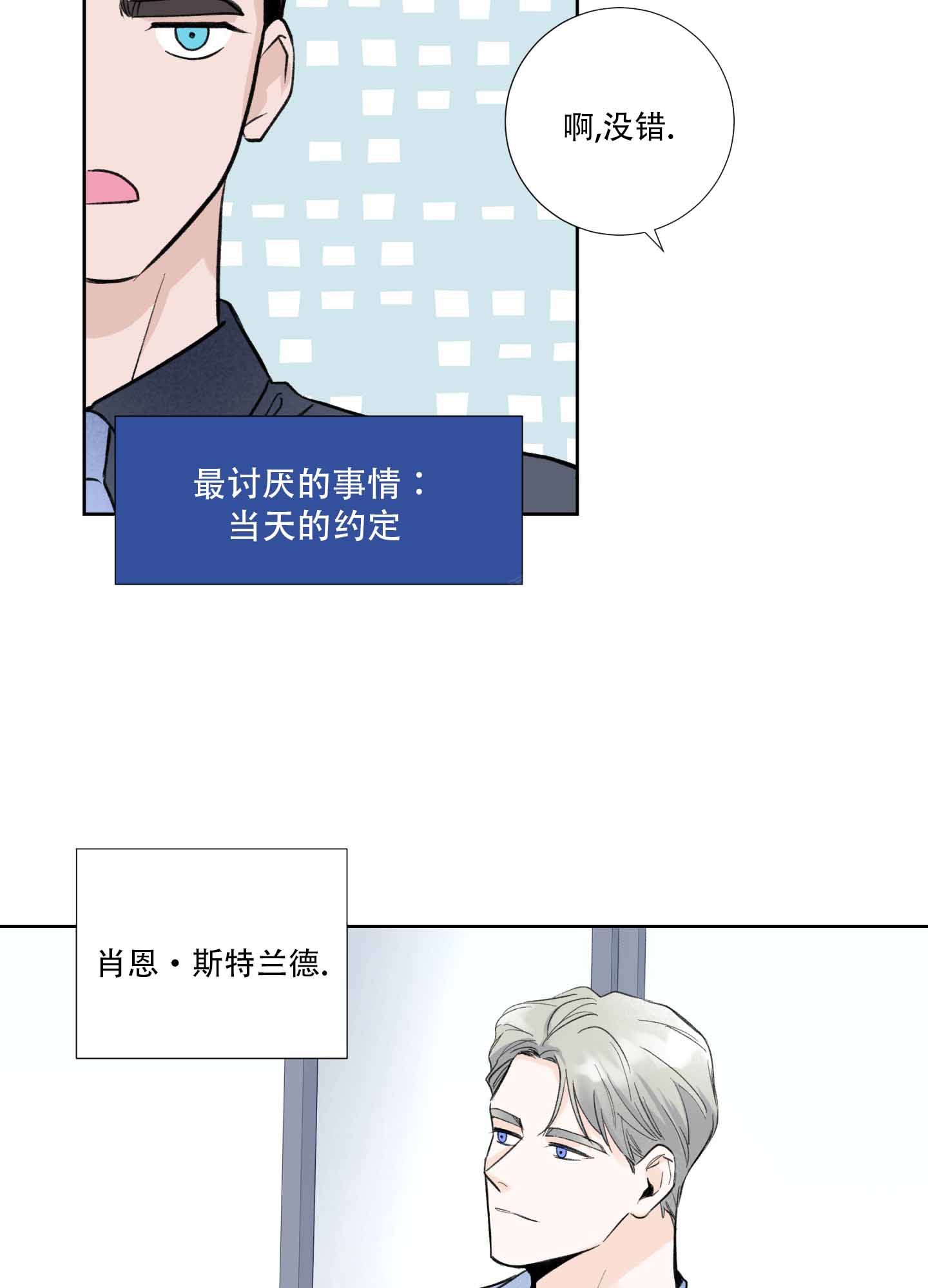 第1话15