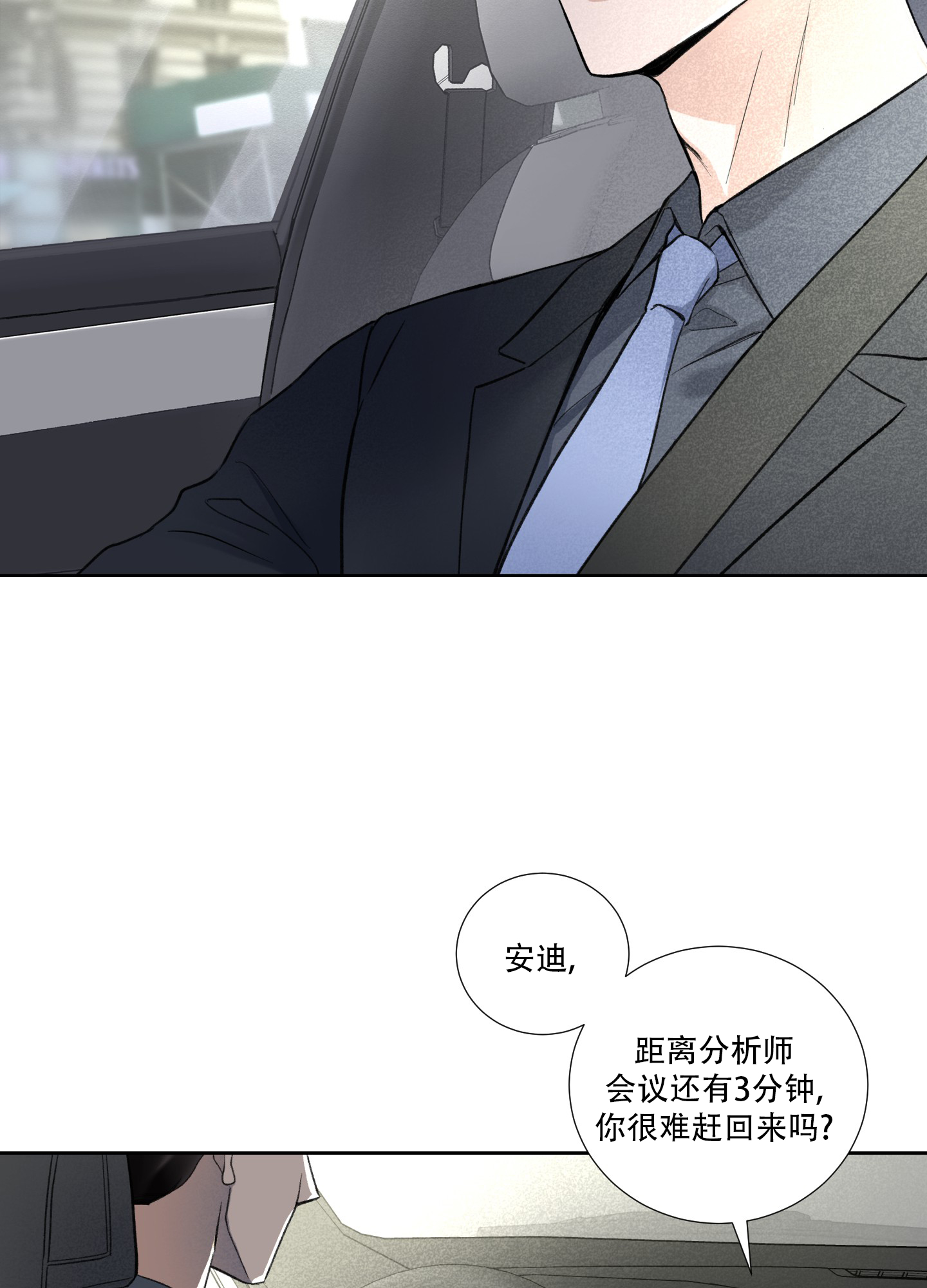 第1话4