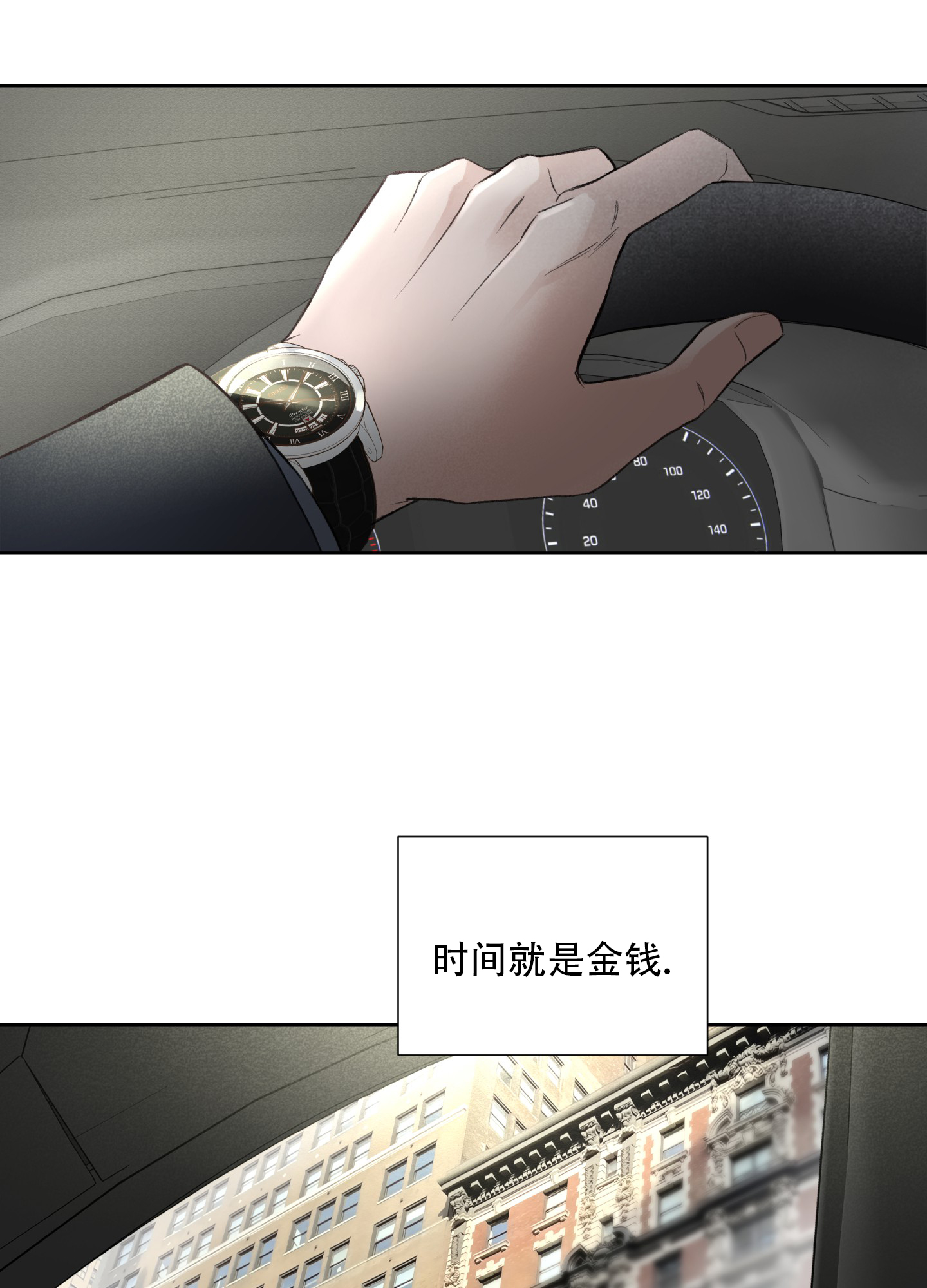 第1话2