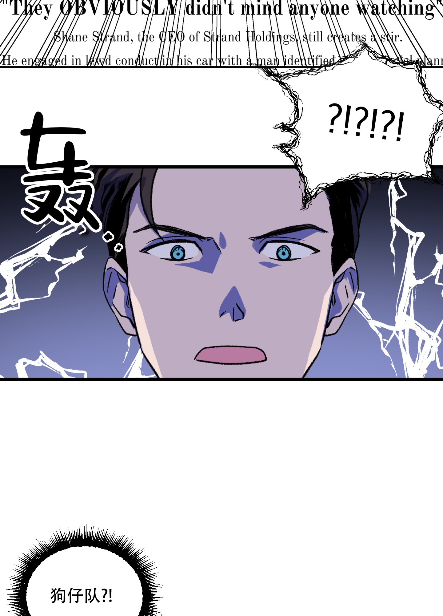 第2话19