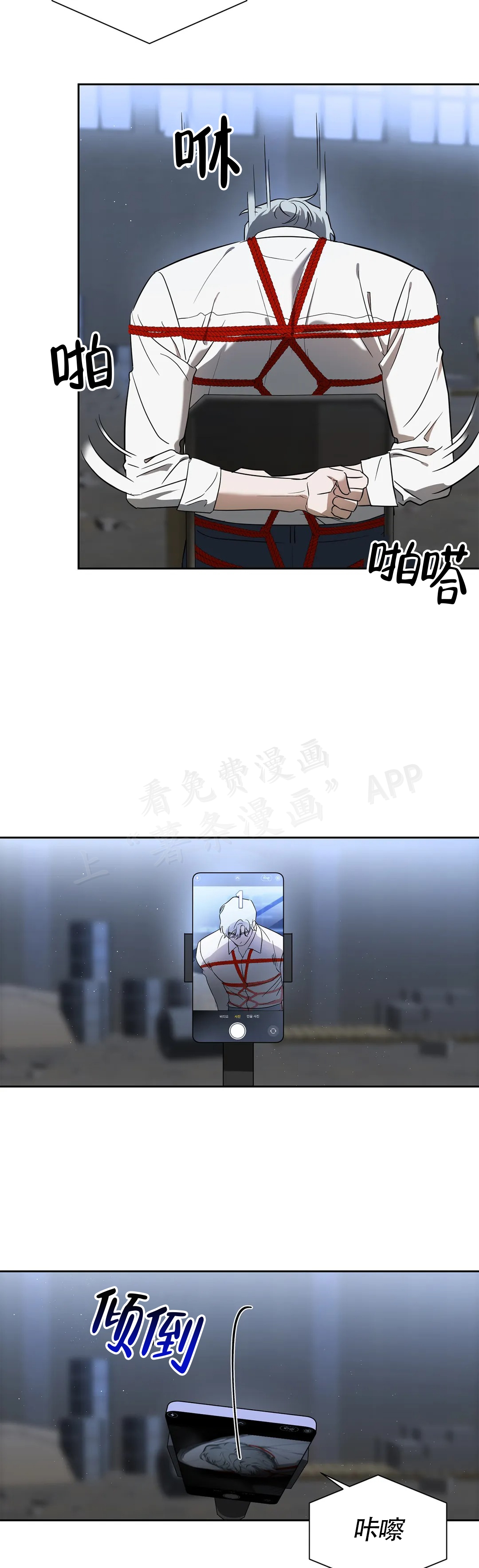 第5话3