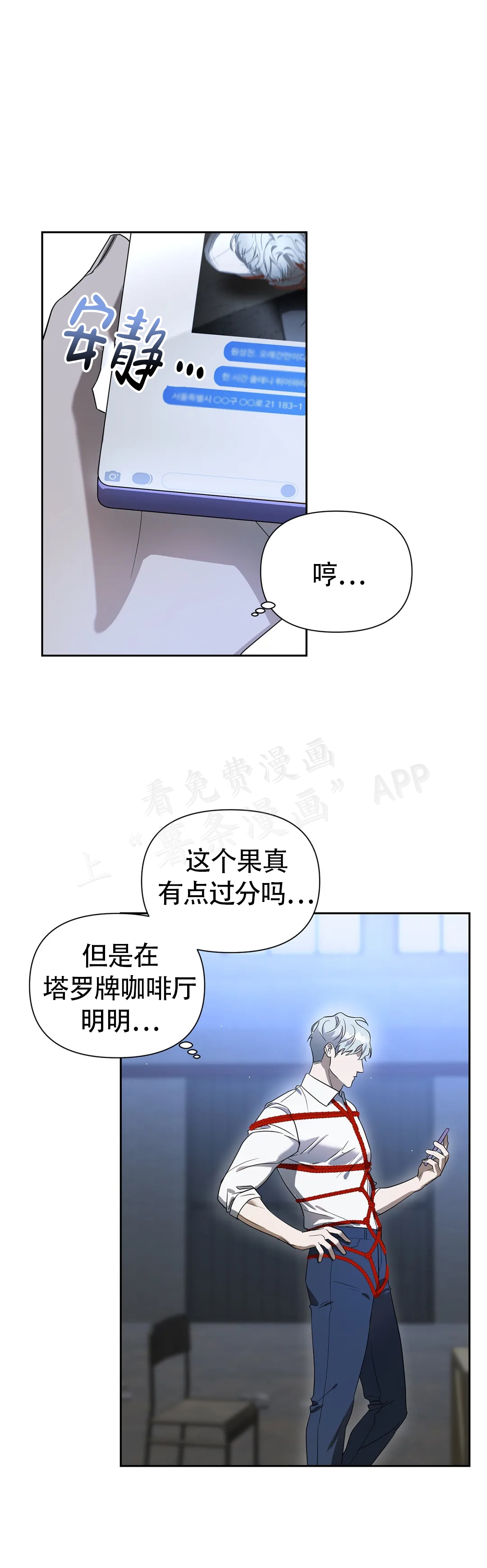 第5话9