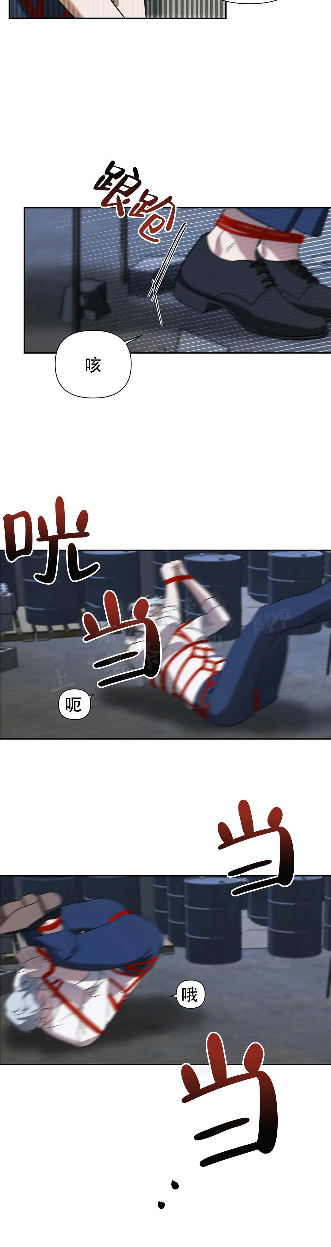 第6话9