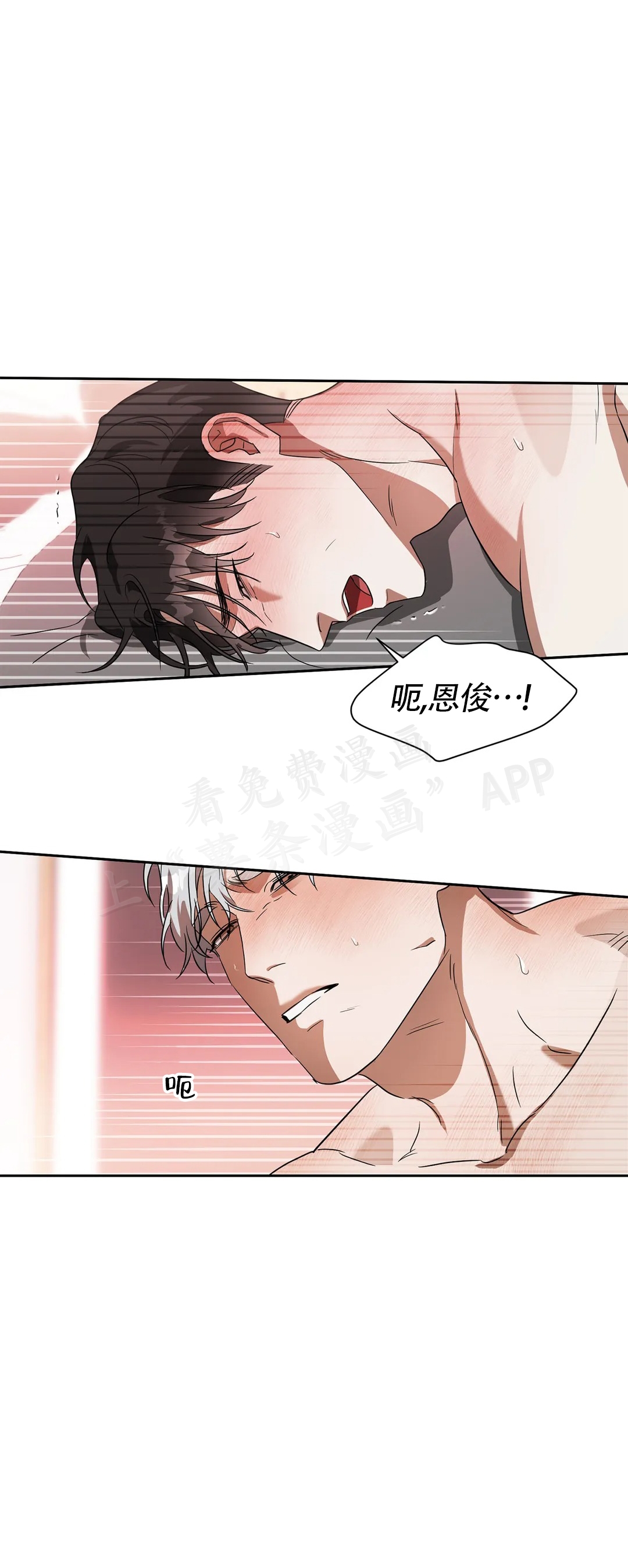 第8话9