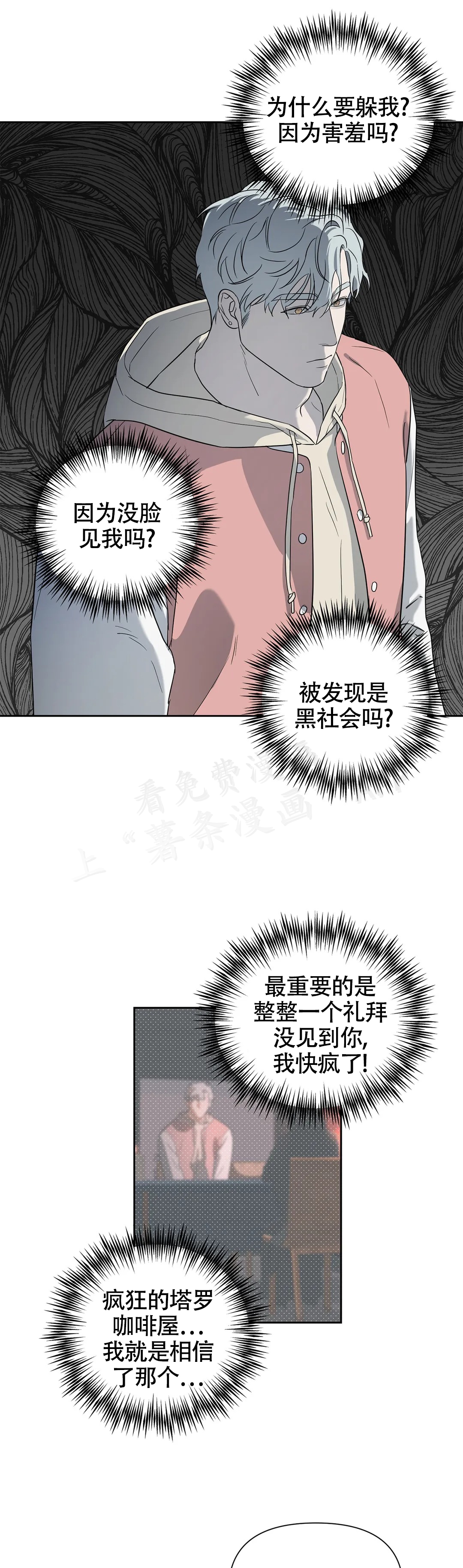 第4话0