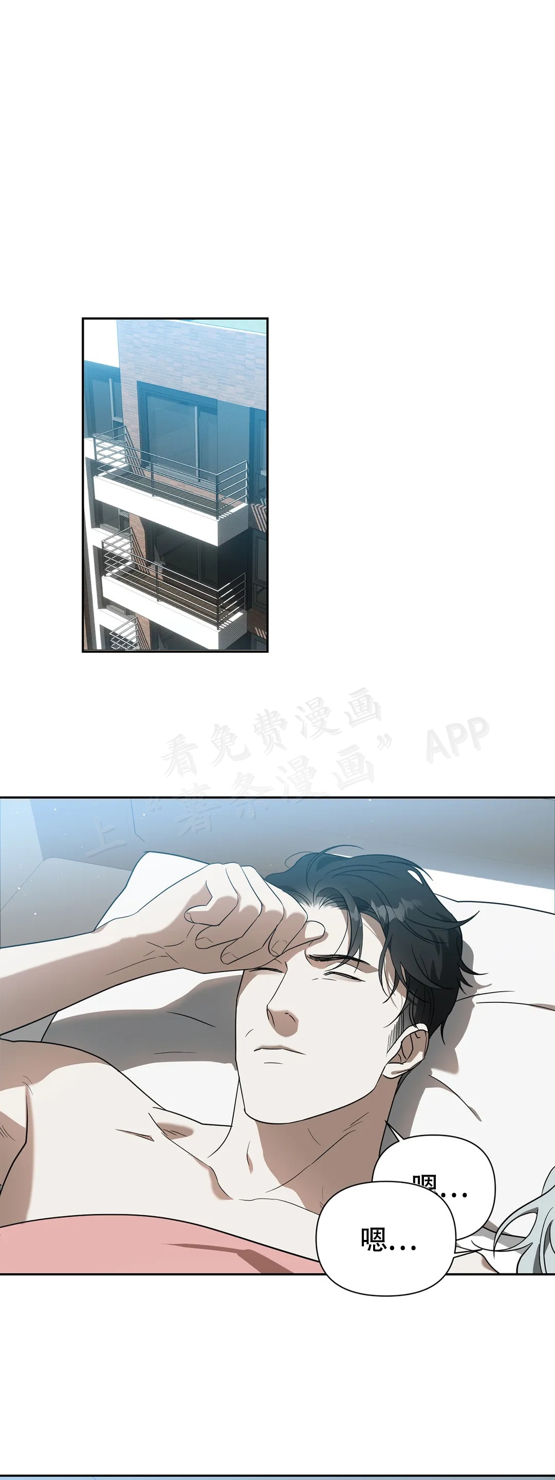 第3话0