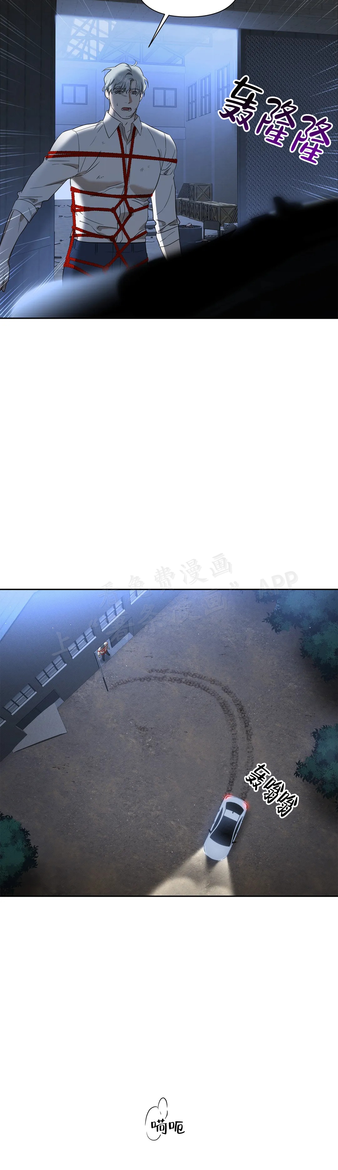 第6话12