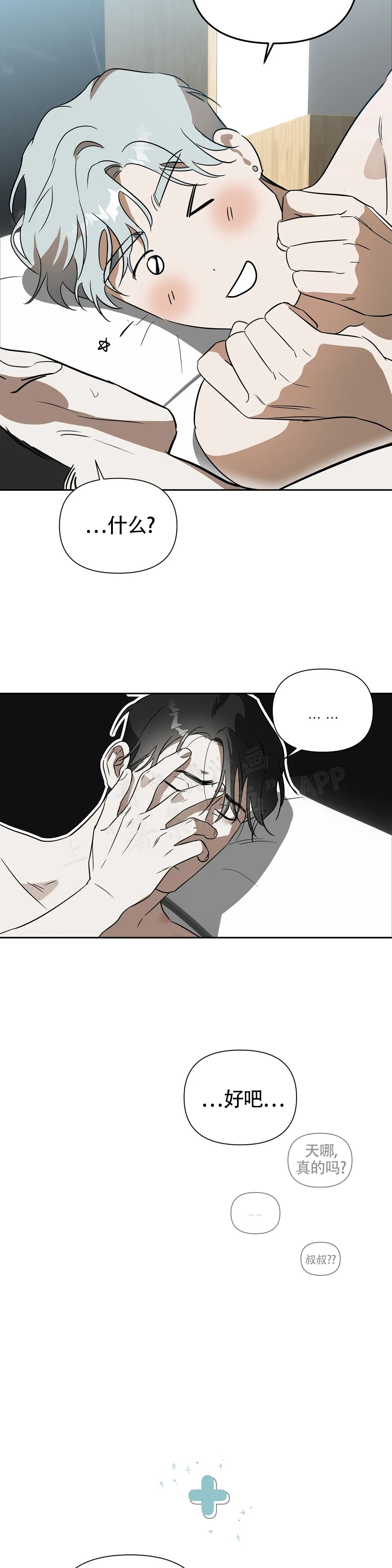 第8话15