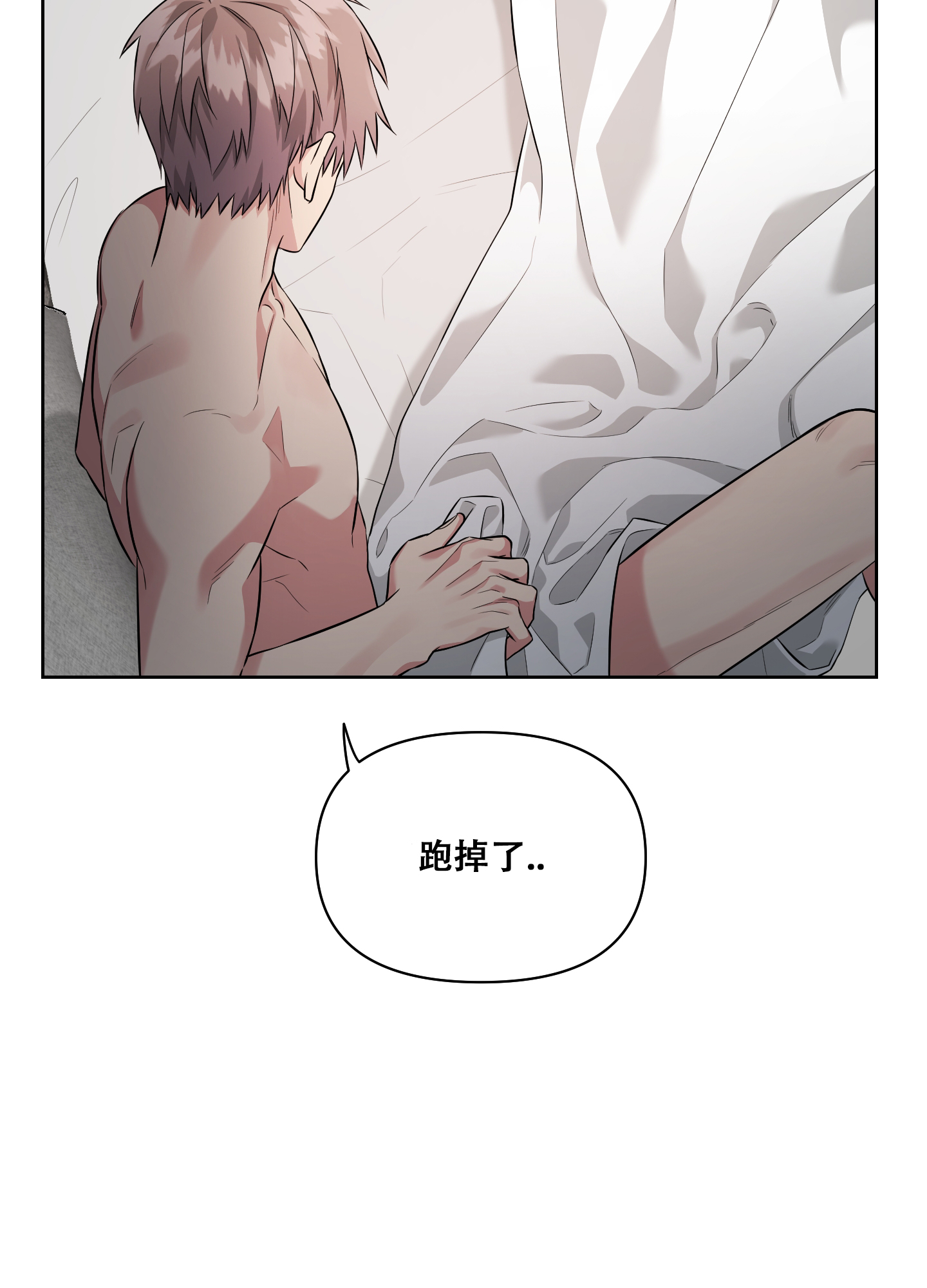 第14话13