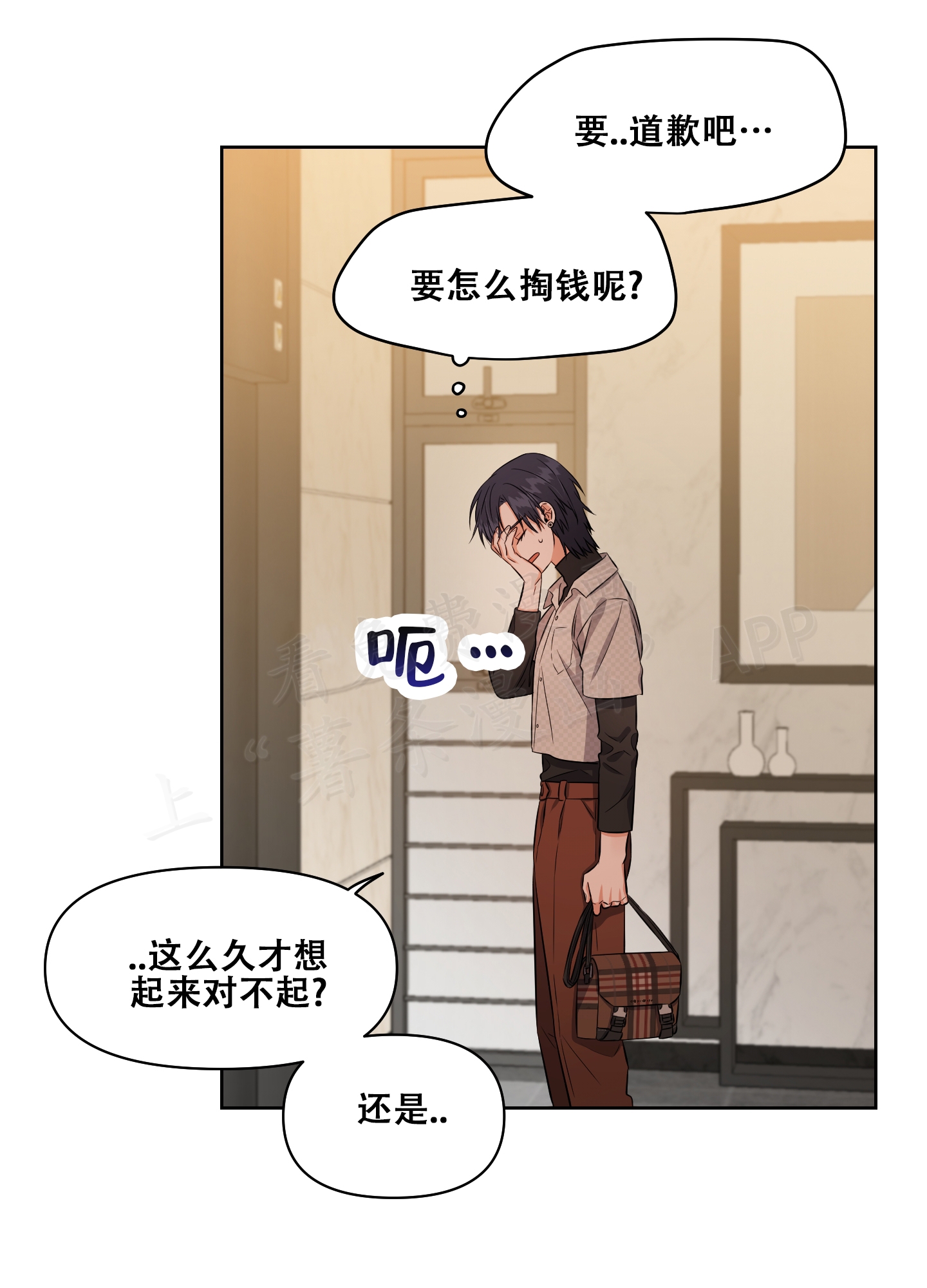 第11话9