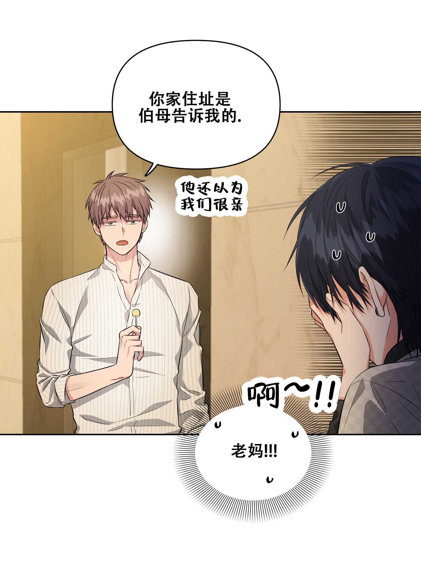 第11话19