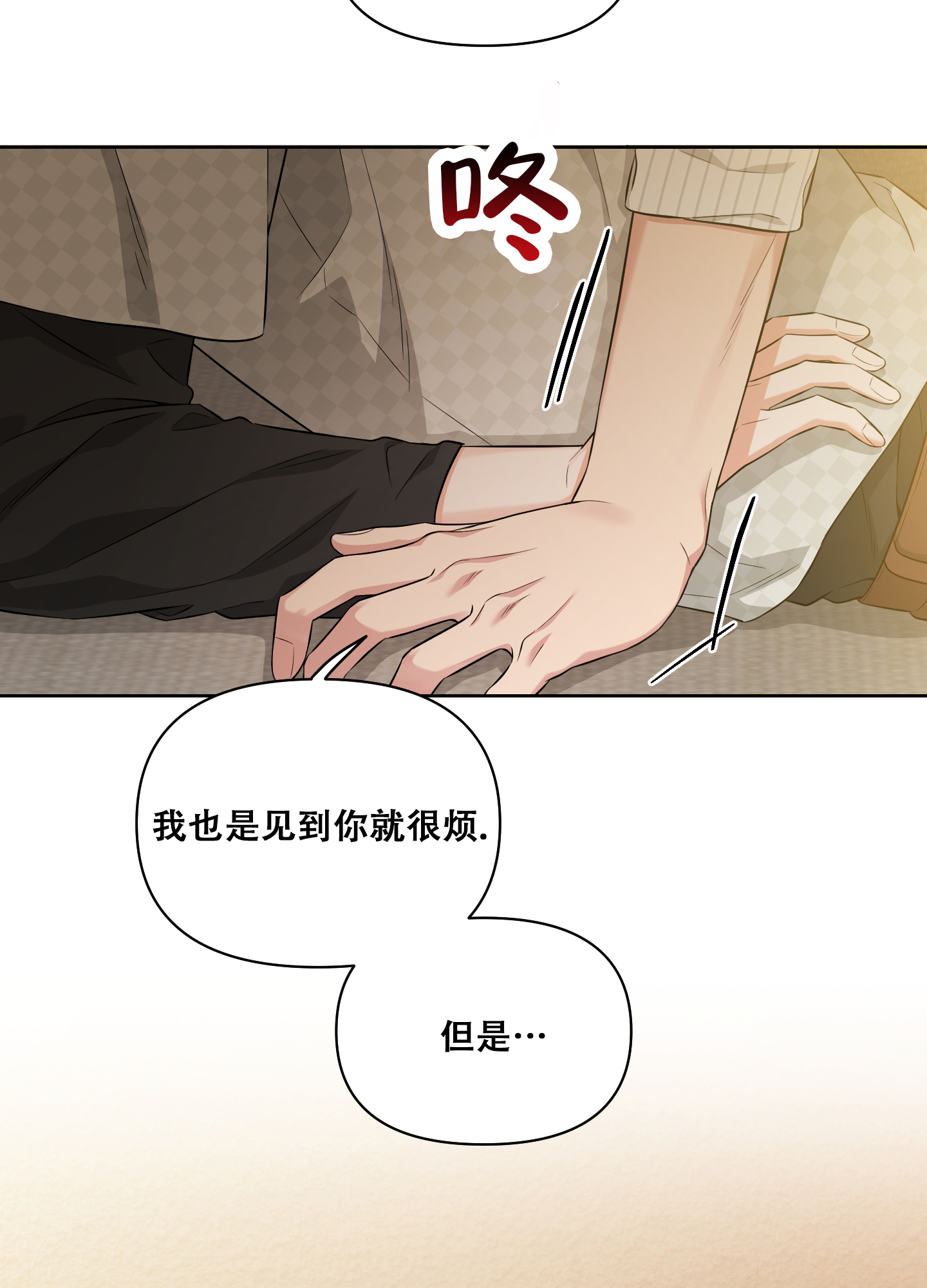 第13话13
