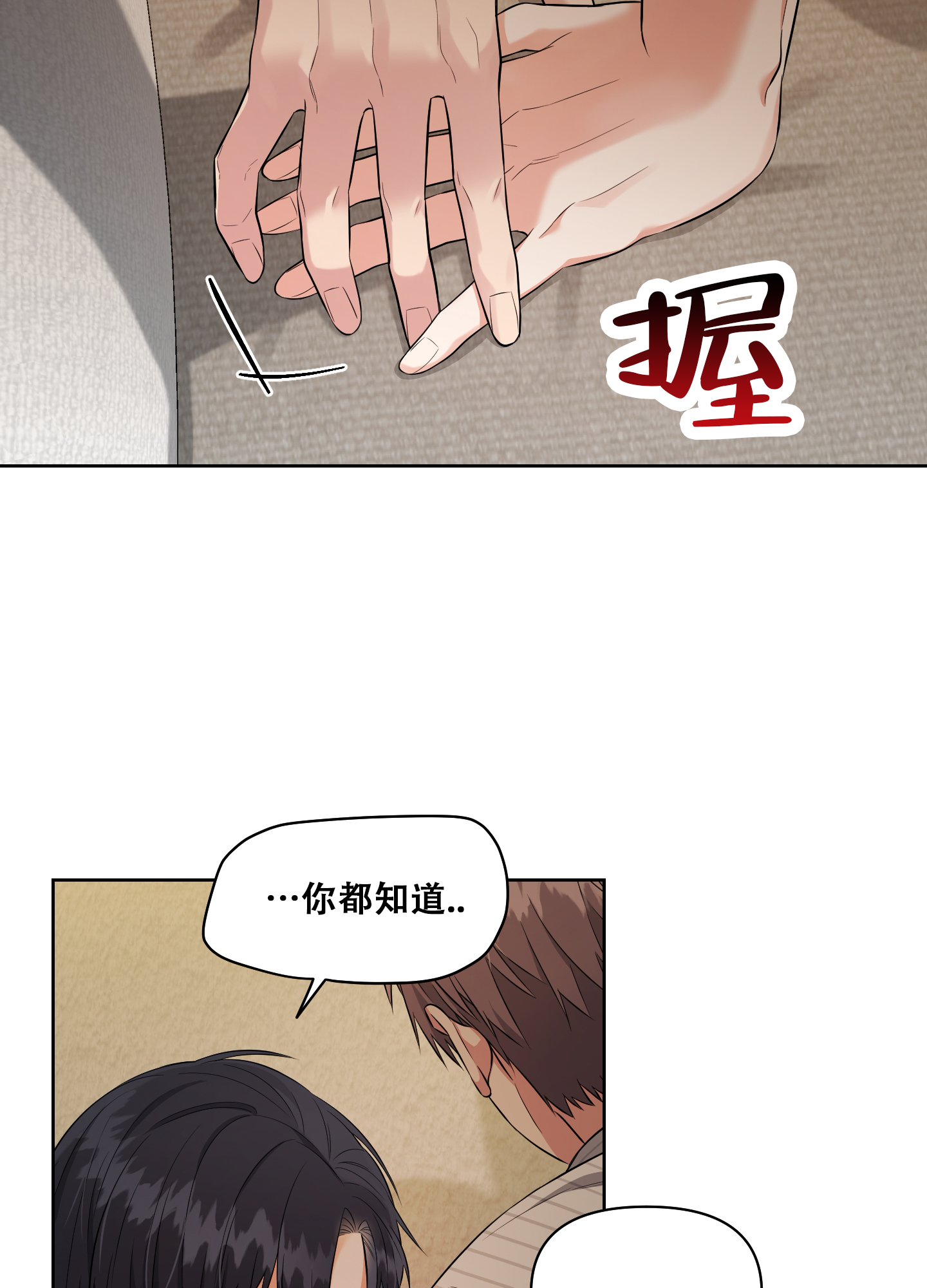 第13话7