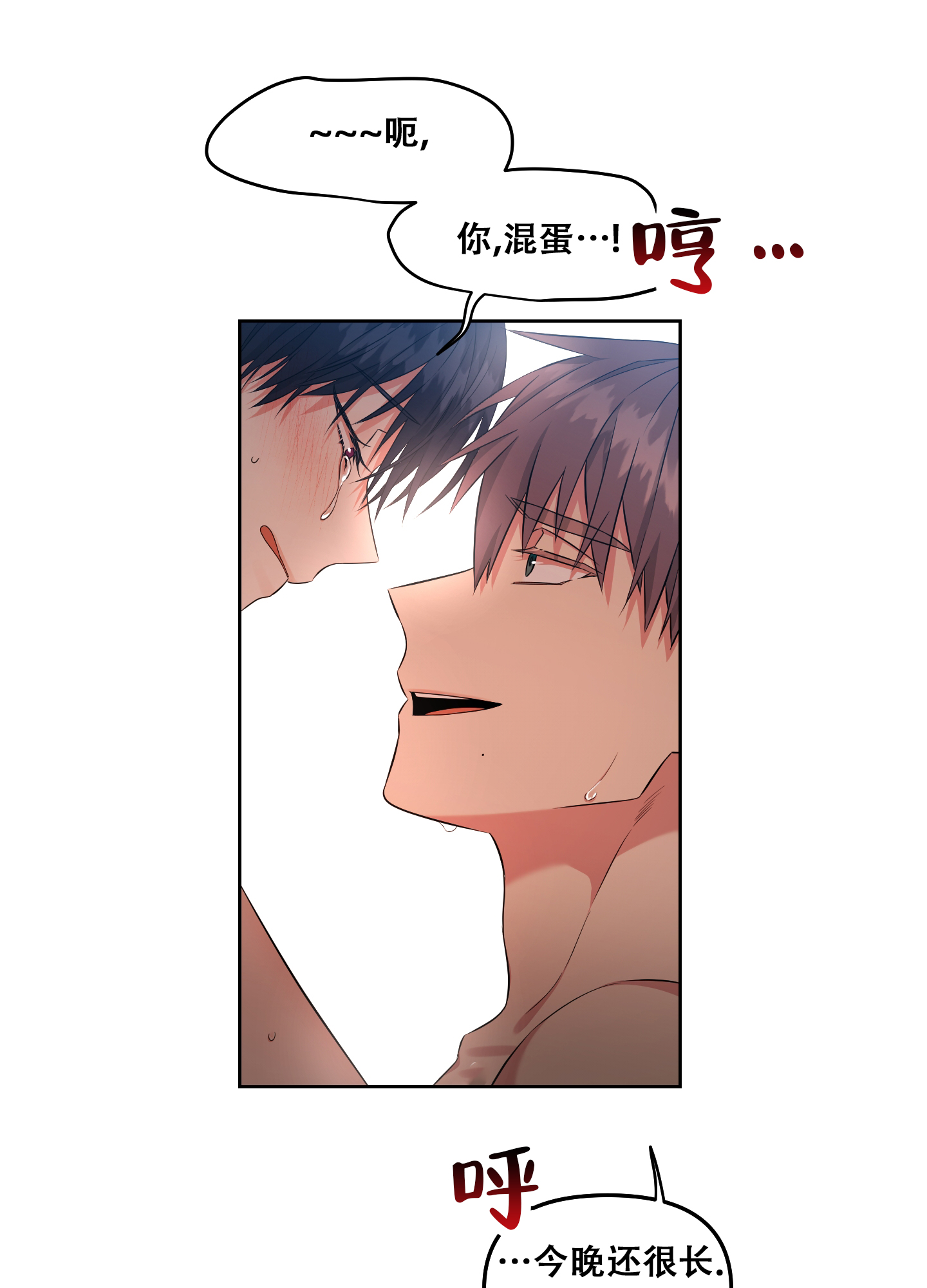 第14话7