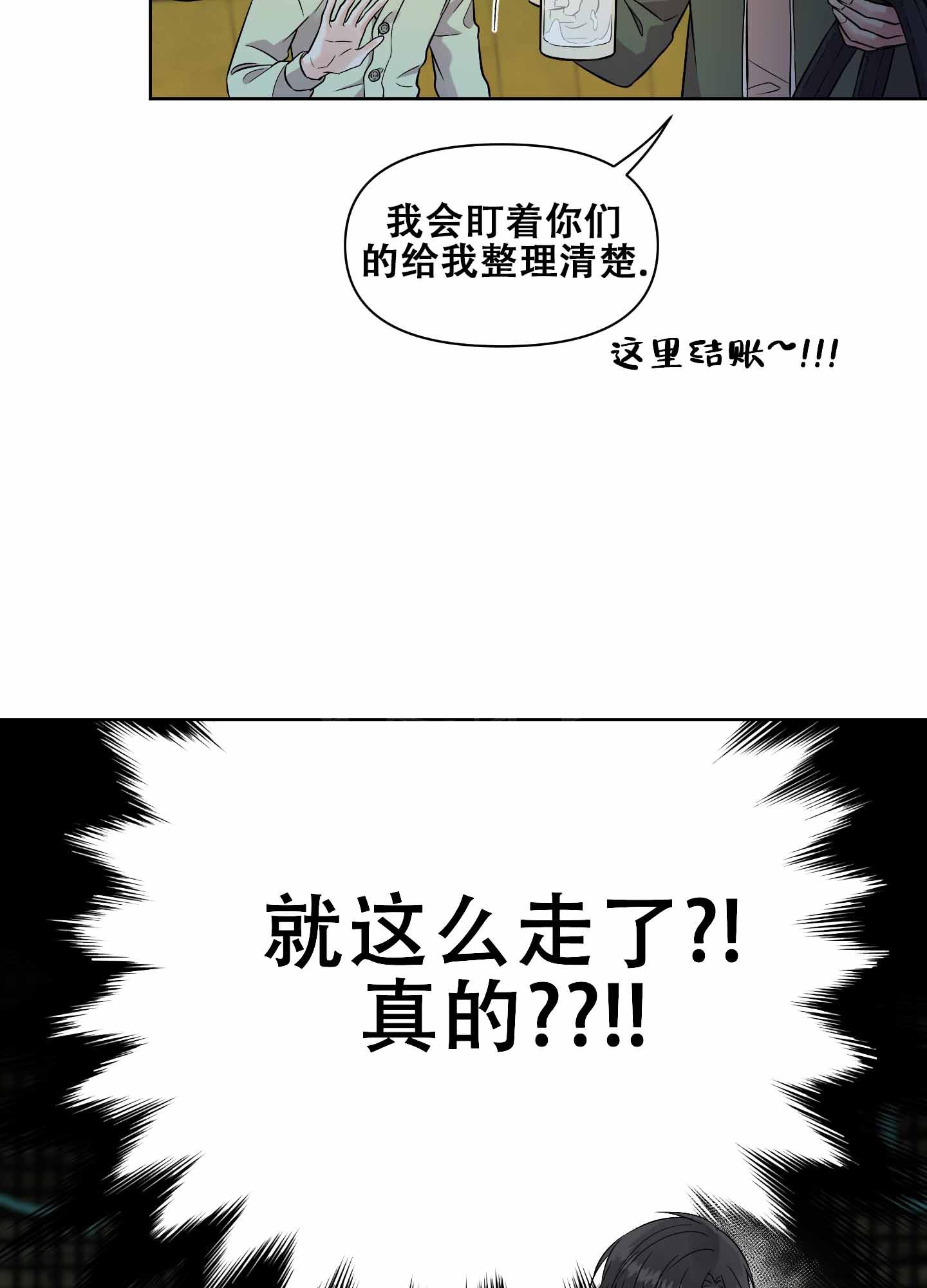 第2话27