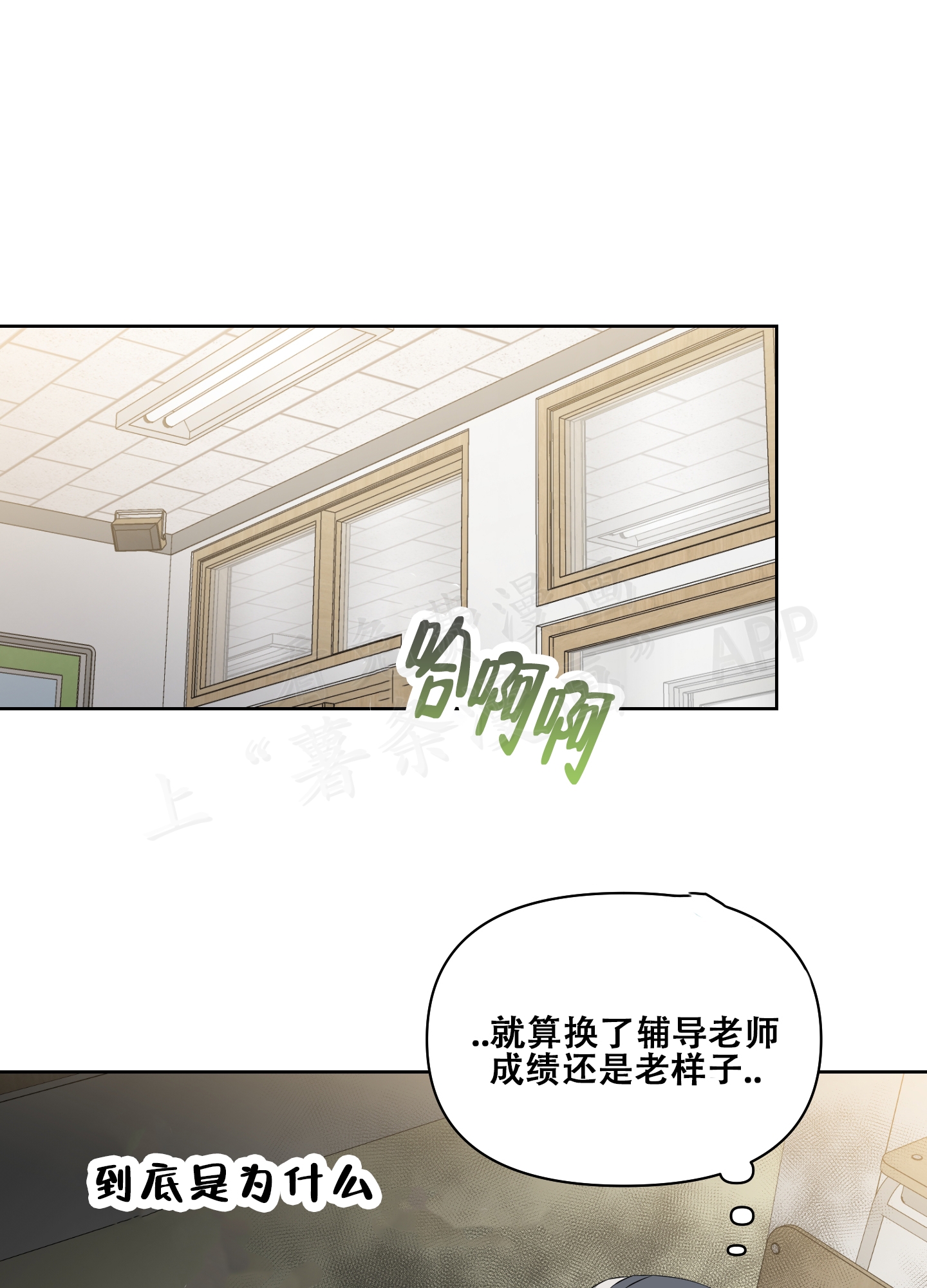 第9话30