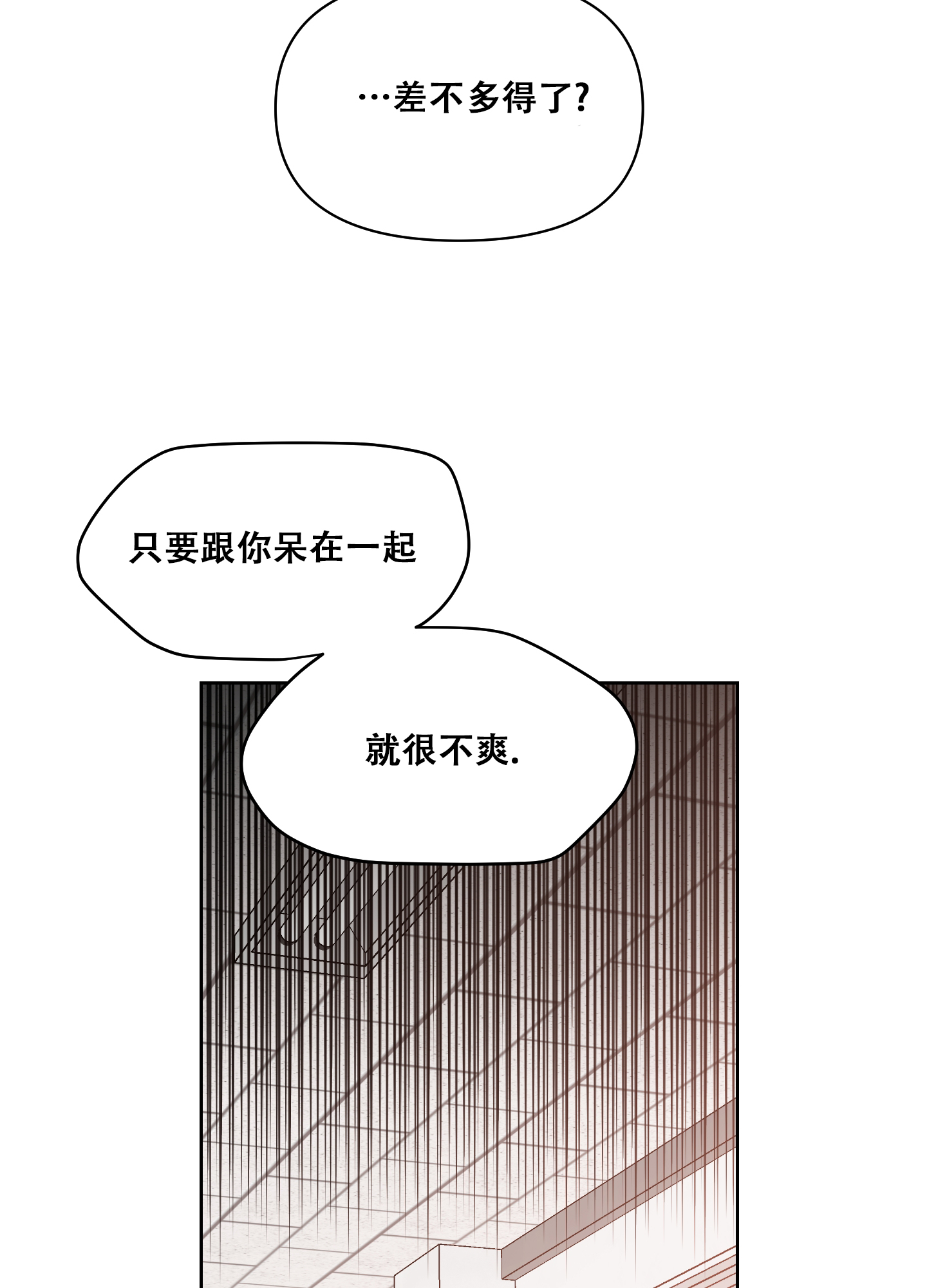 第10话13