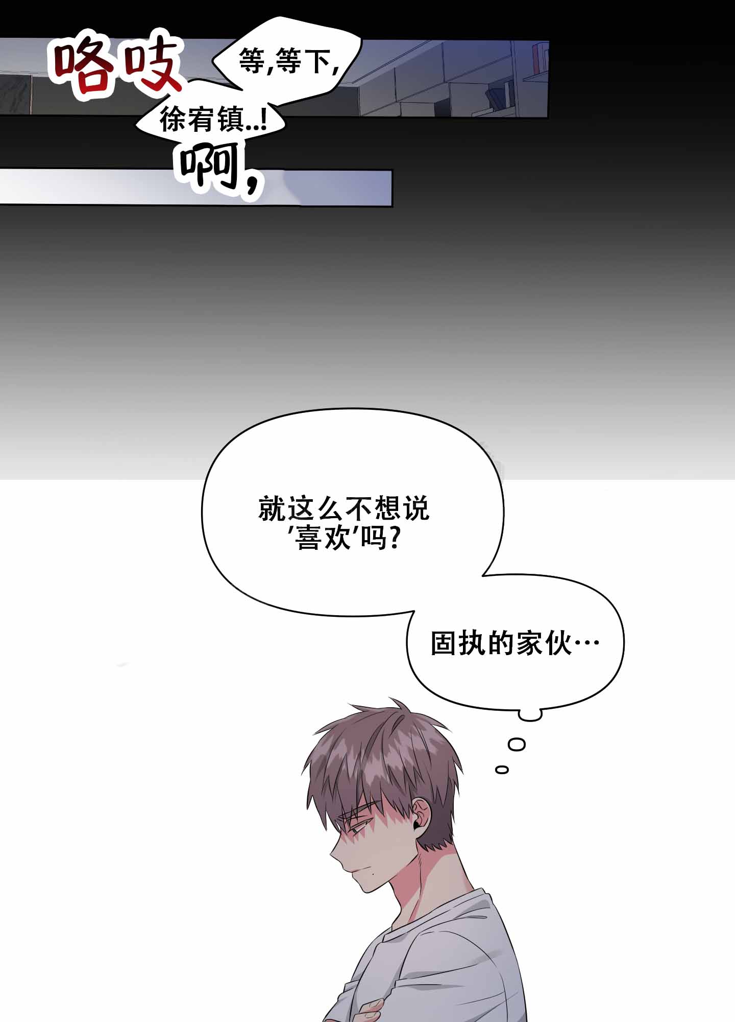 第14话24