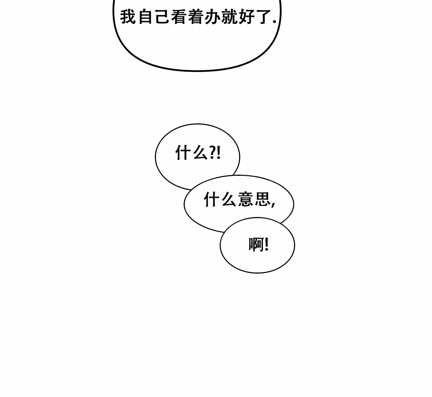 第14话6