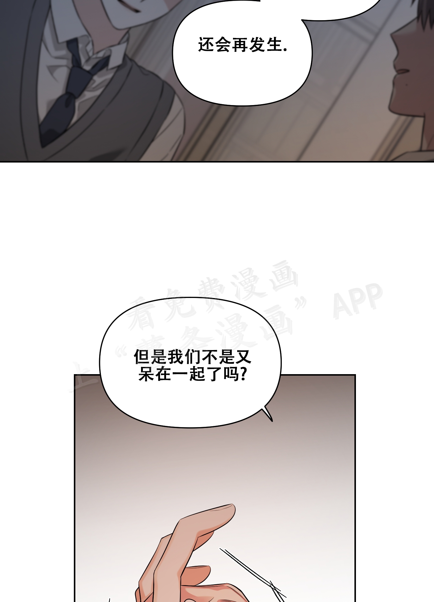 第13话18