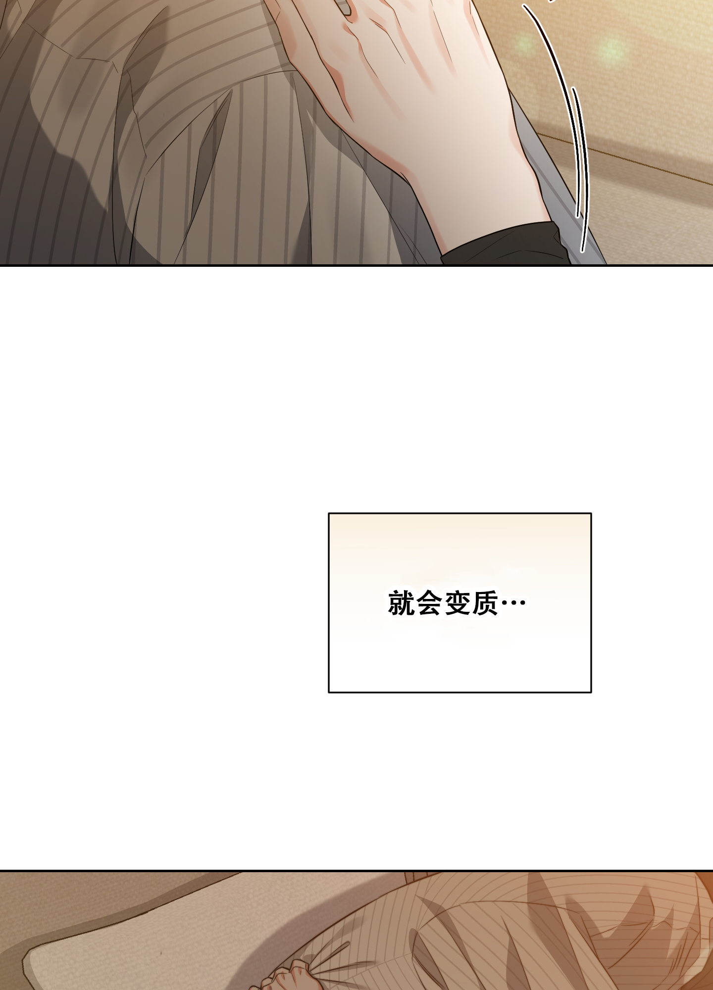 第13话23