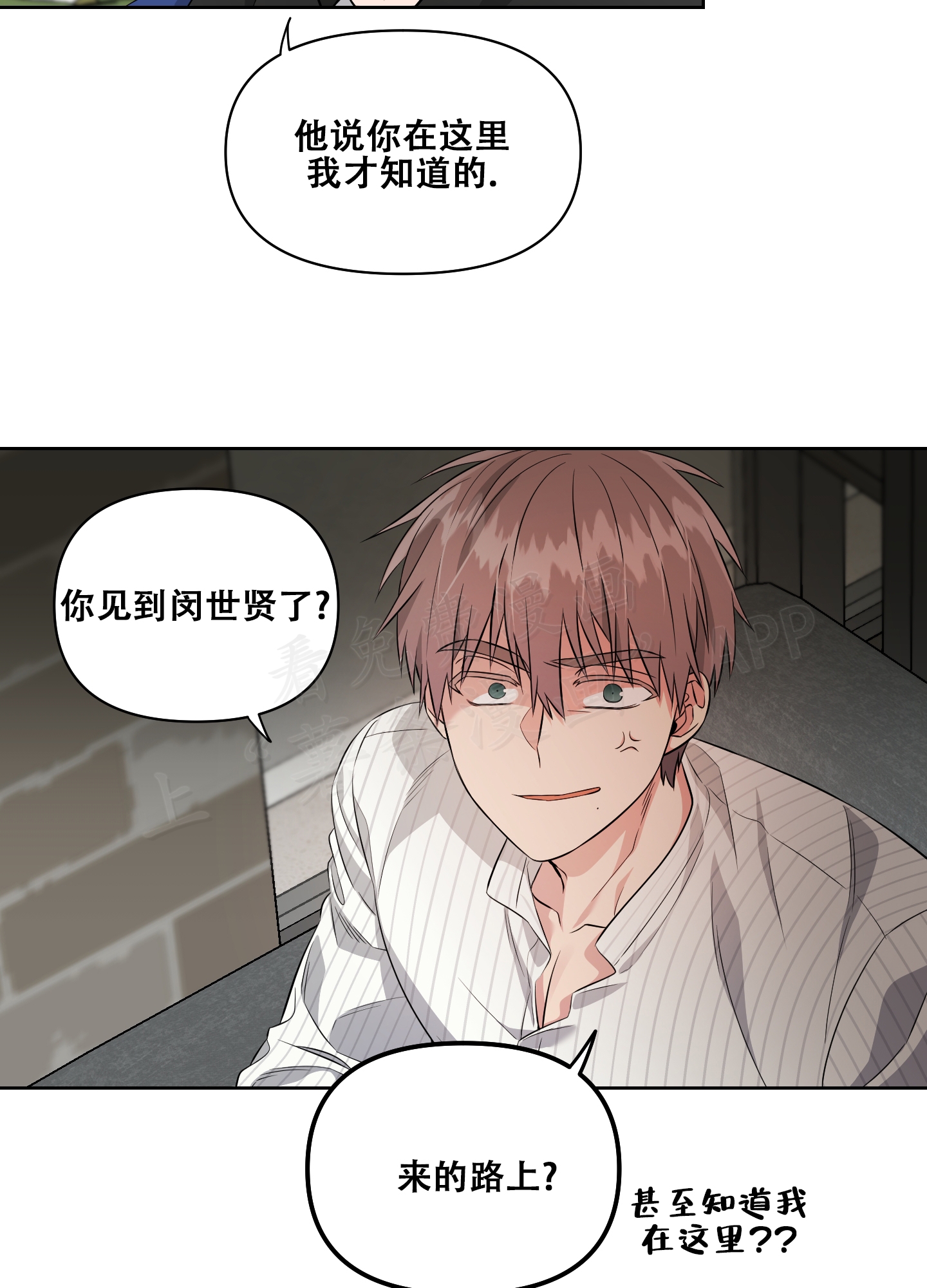 第8话21