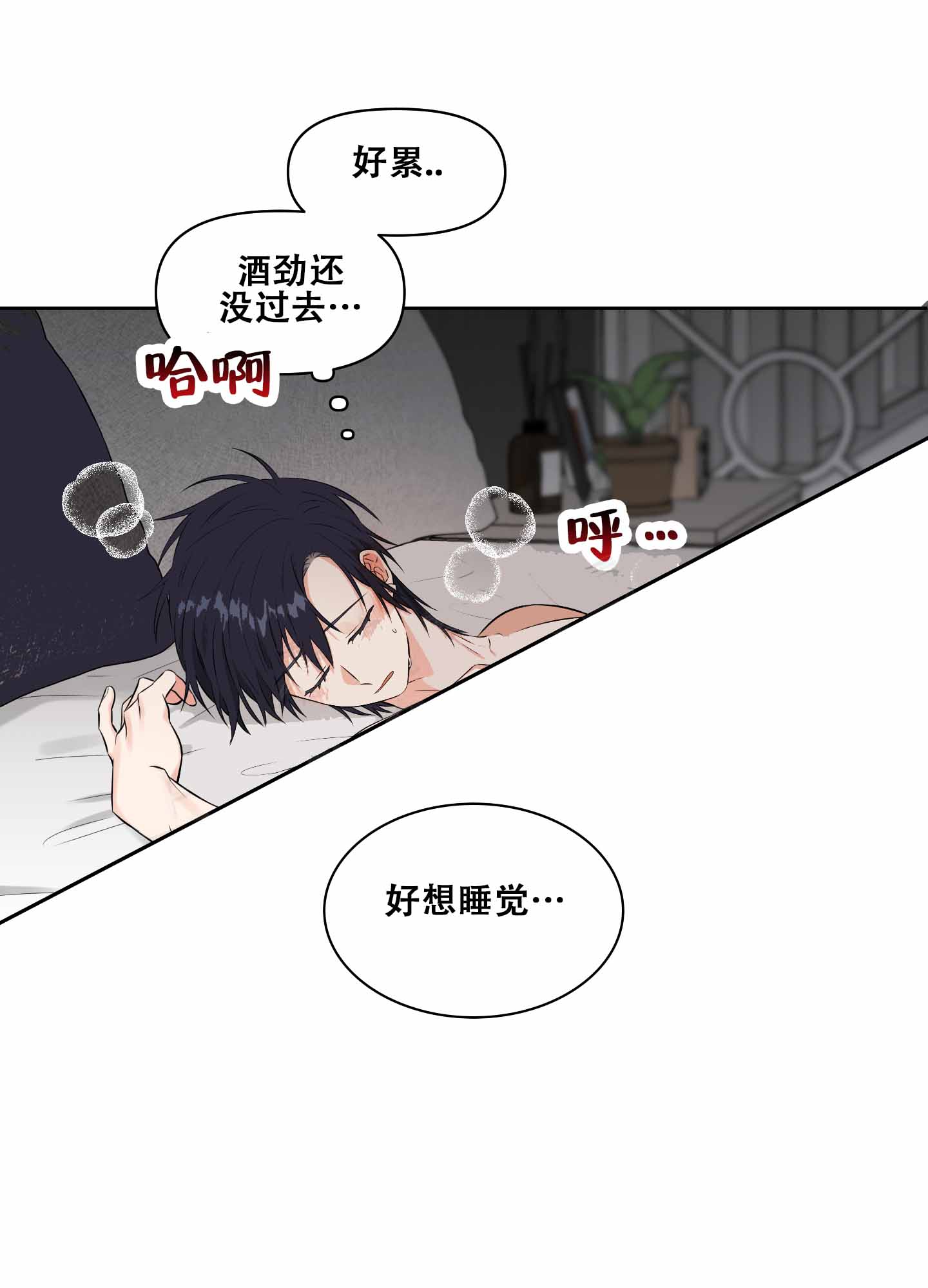 第14话3