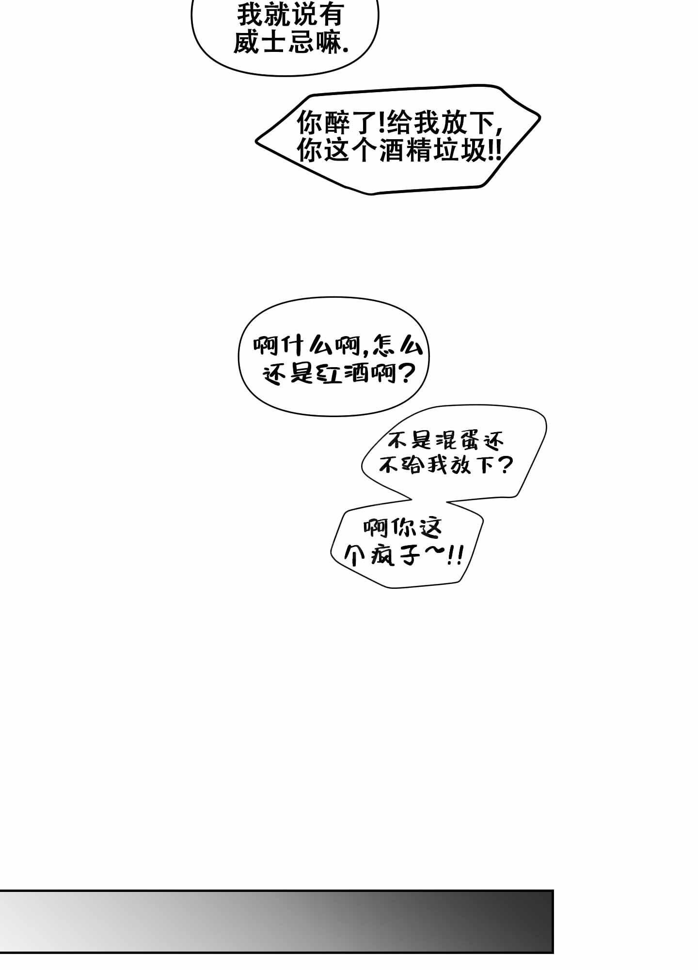 第3话30