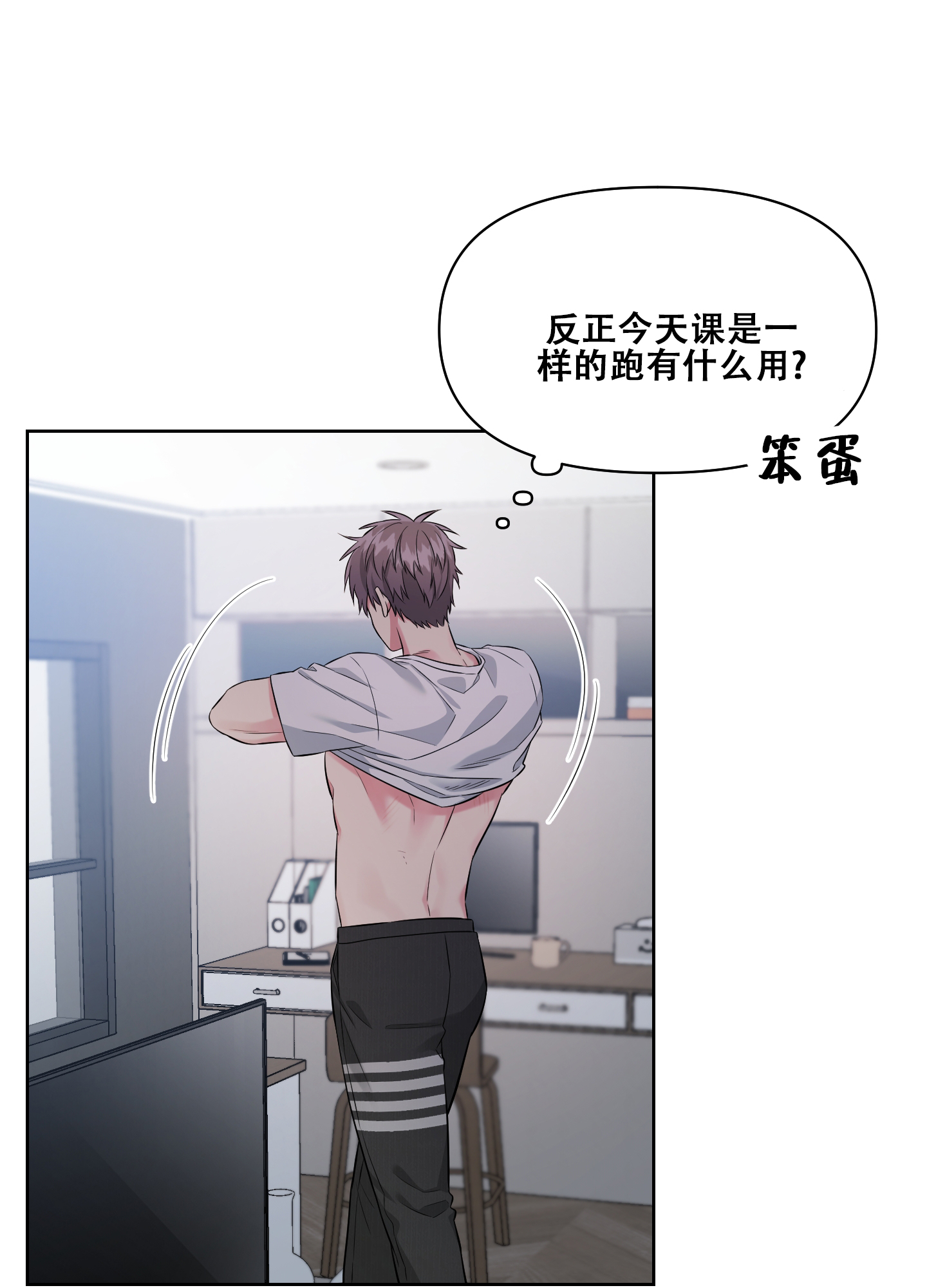 第14话14