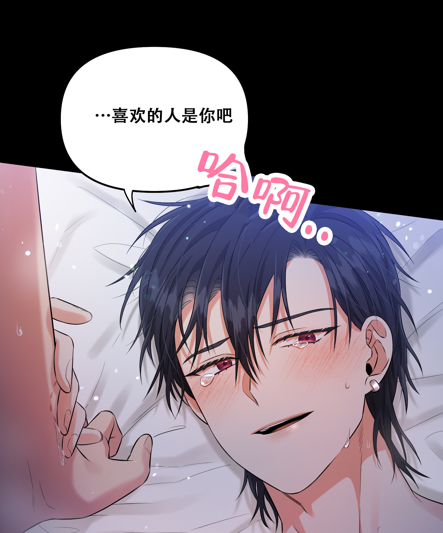 第14话22