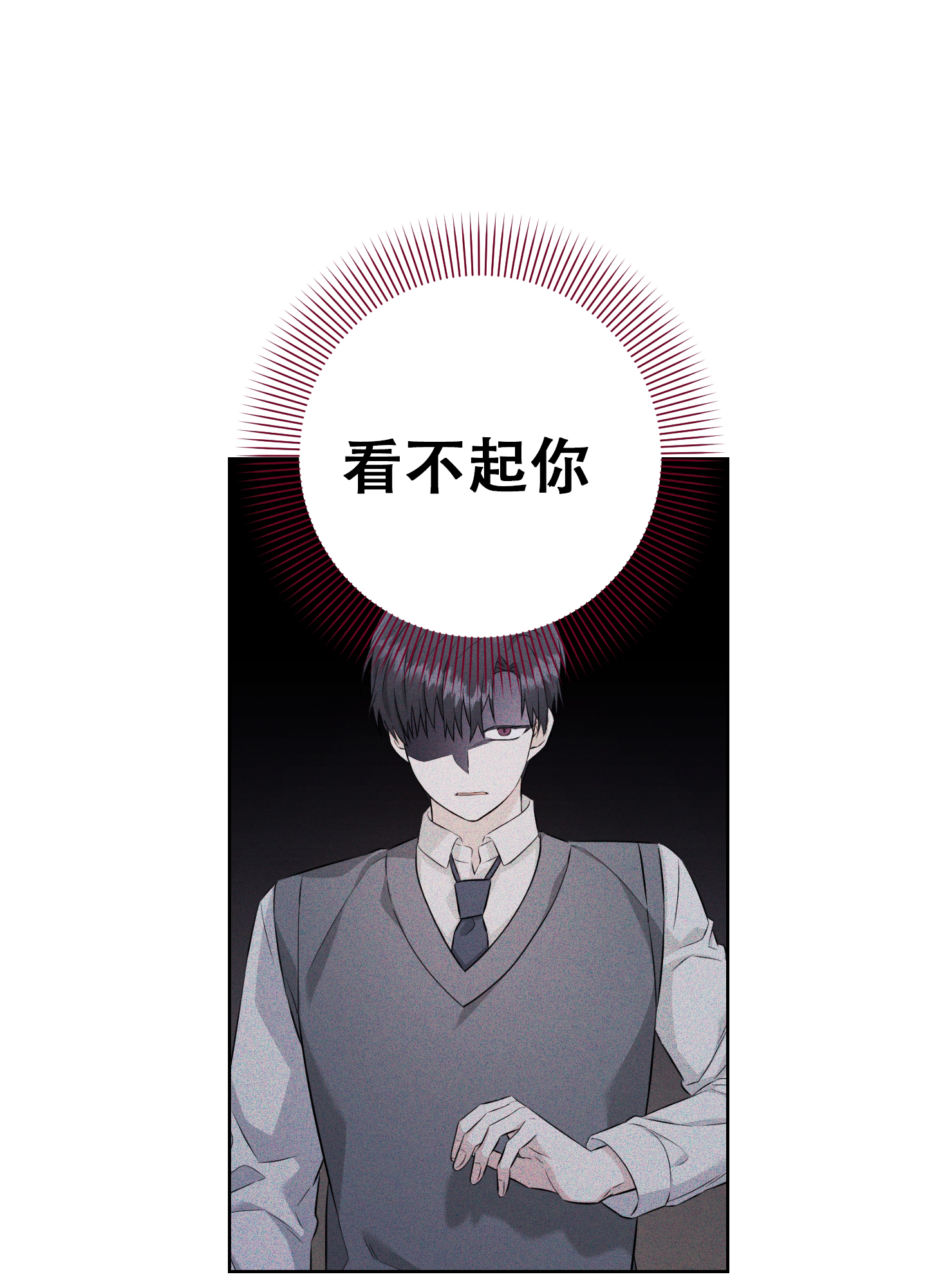 第11话7