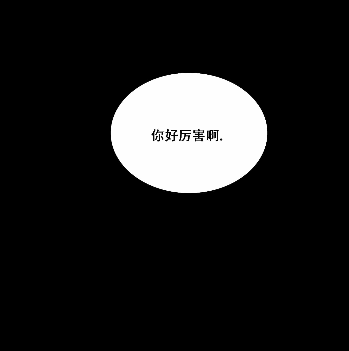 第14话18