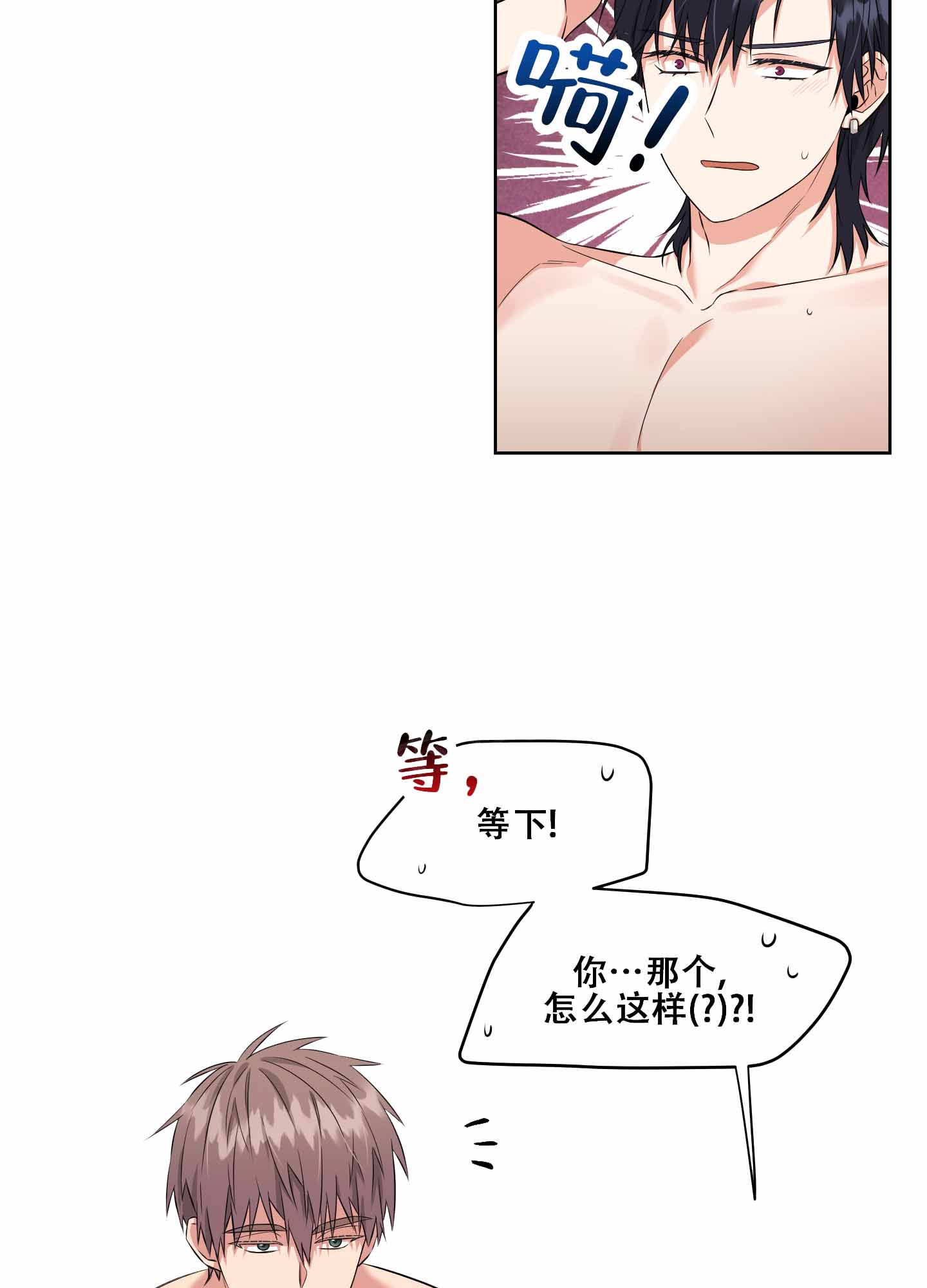 第5话21