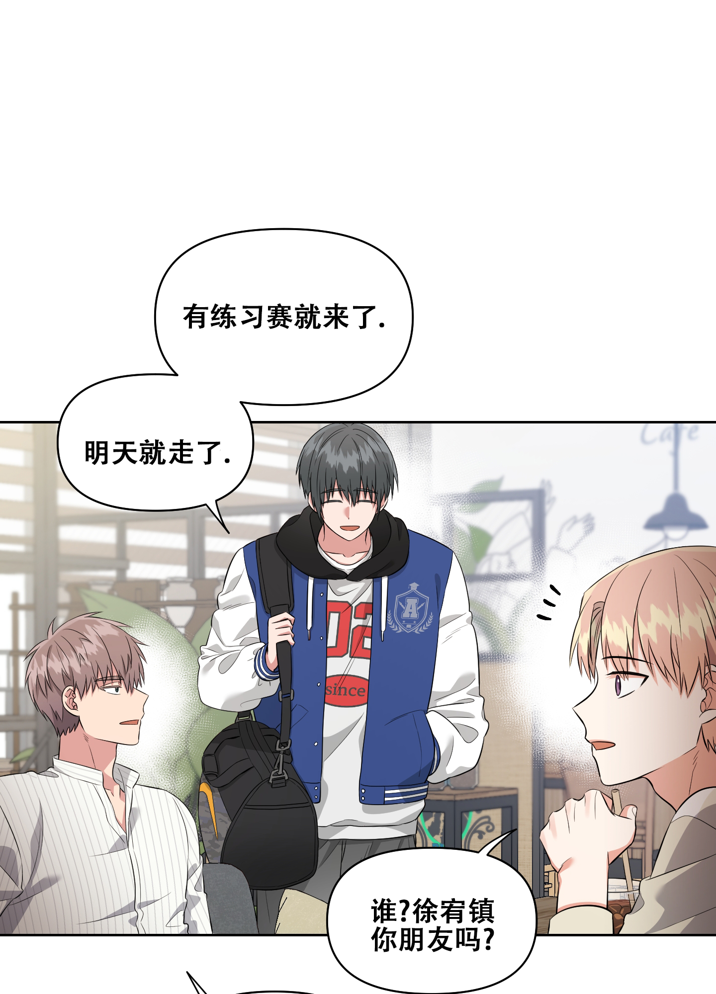 第8话19