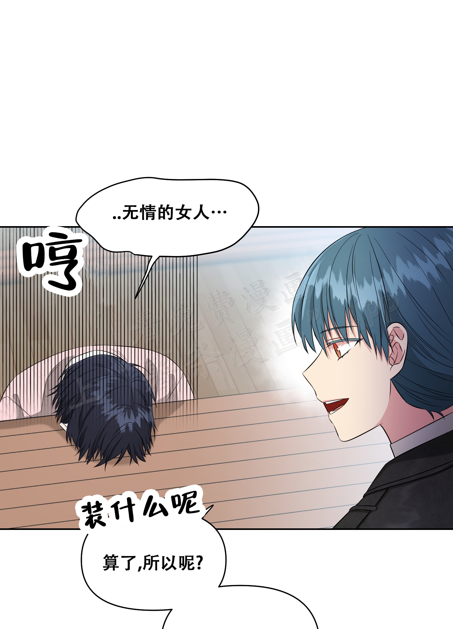 第7话12