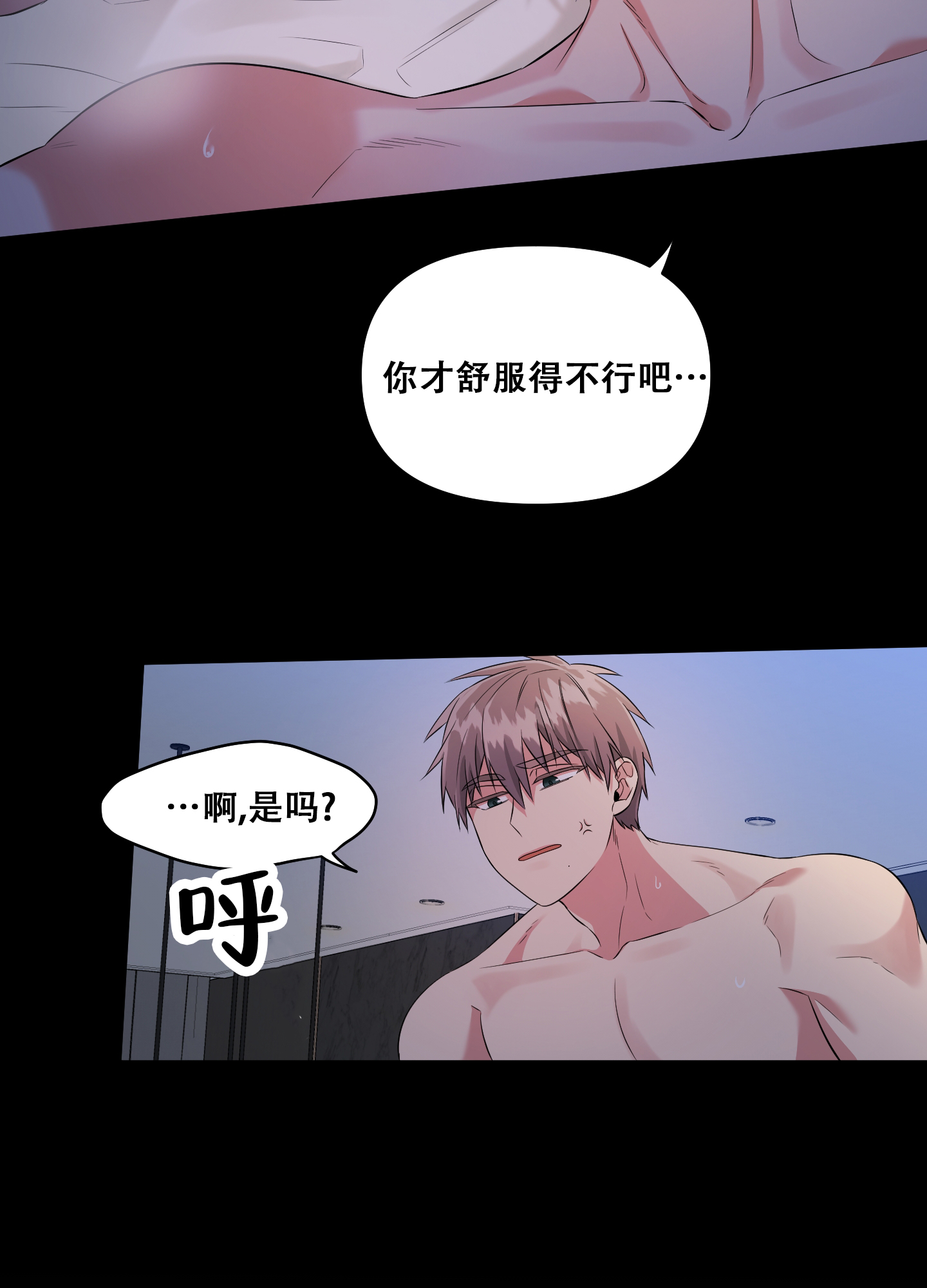 第14话23