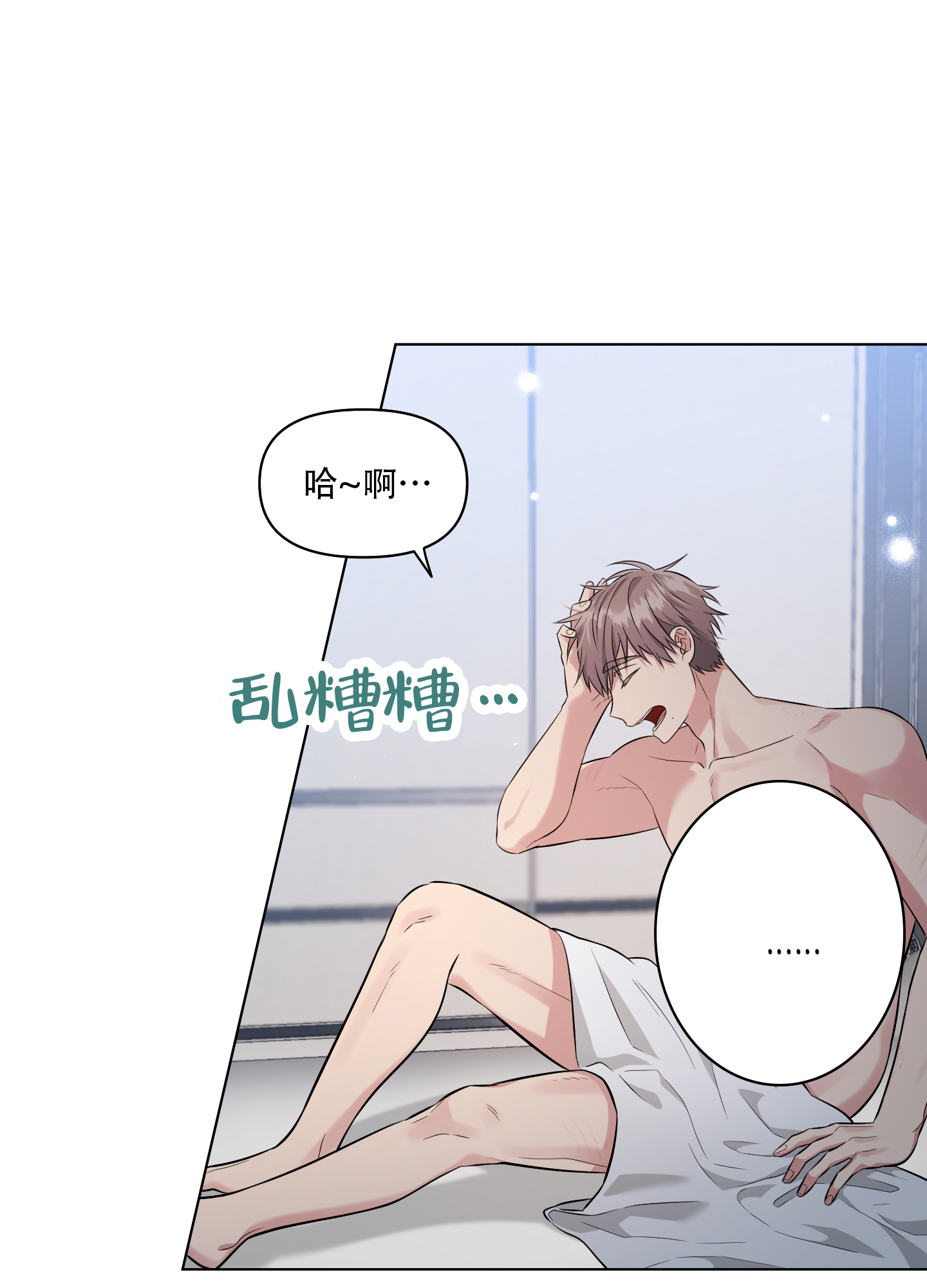 第14话10