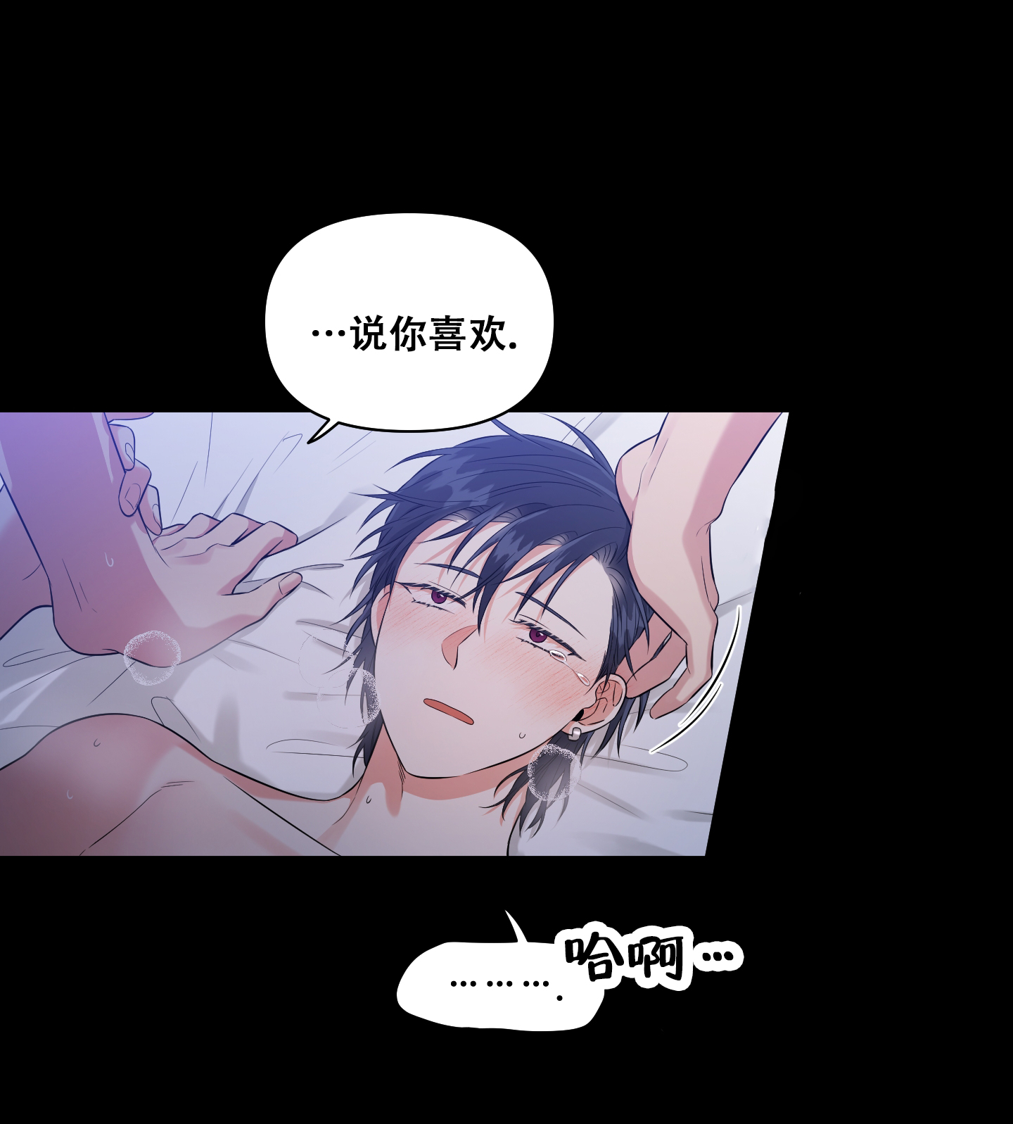 第14话20