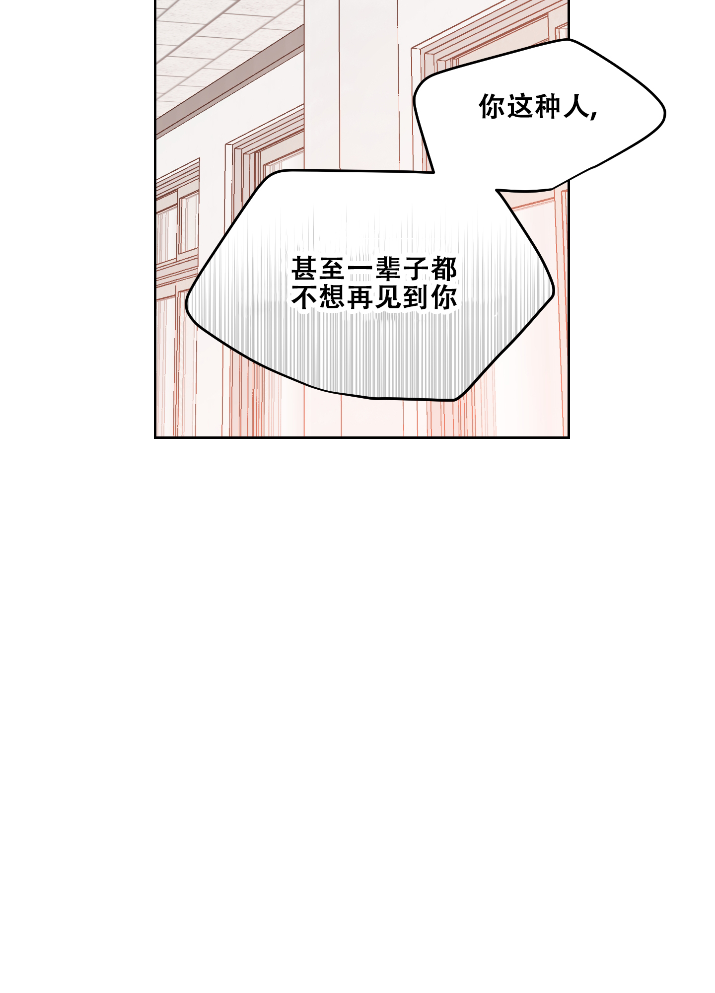 第10话14