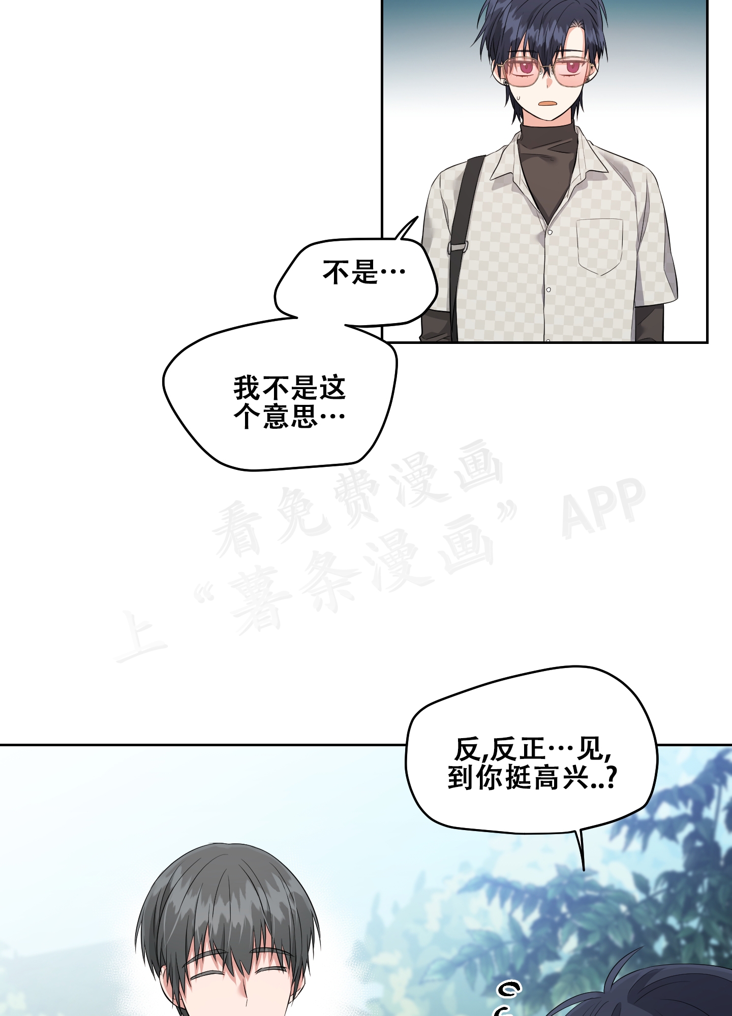 第9话3