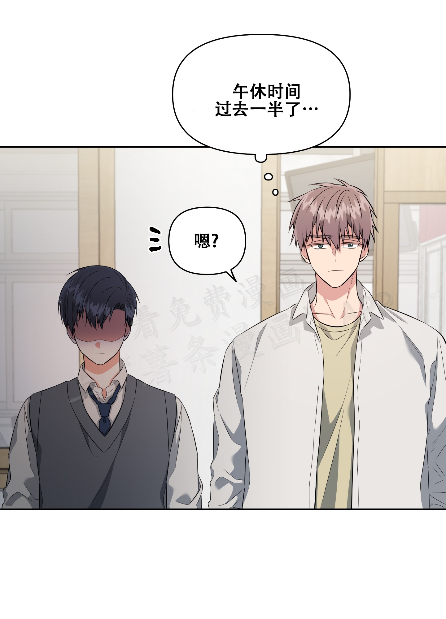 第10话3