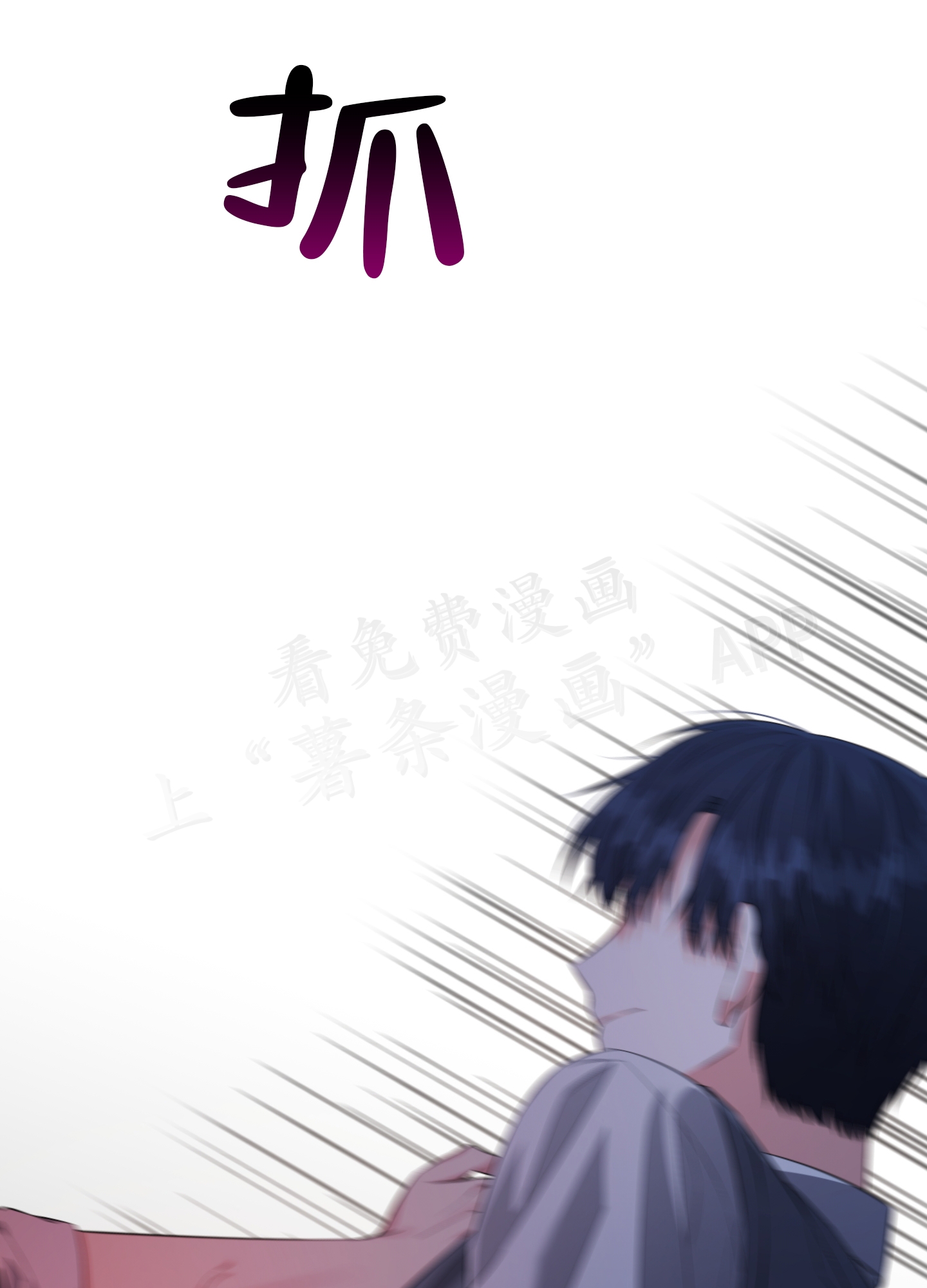 第10话18