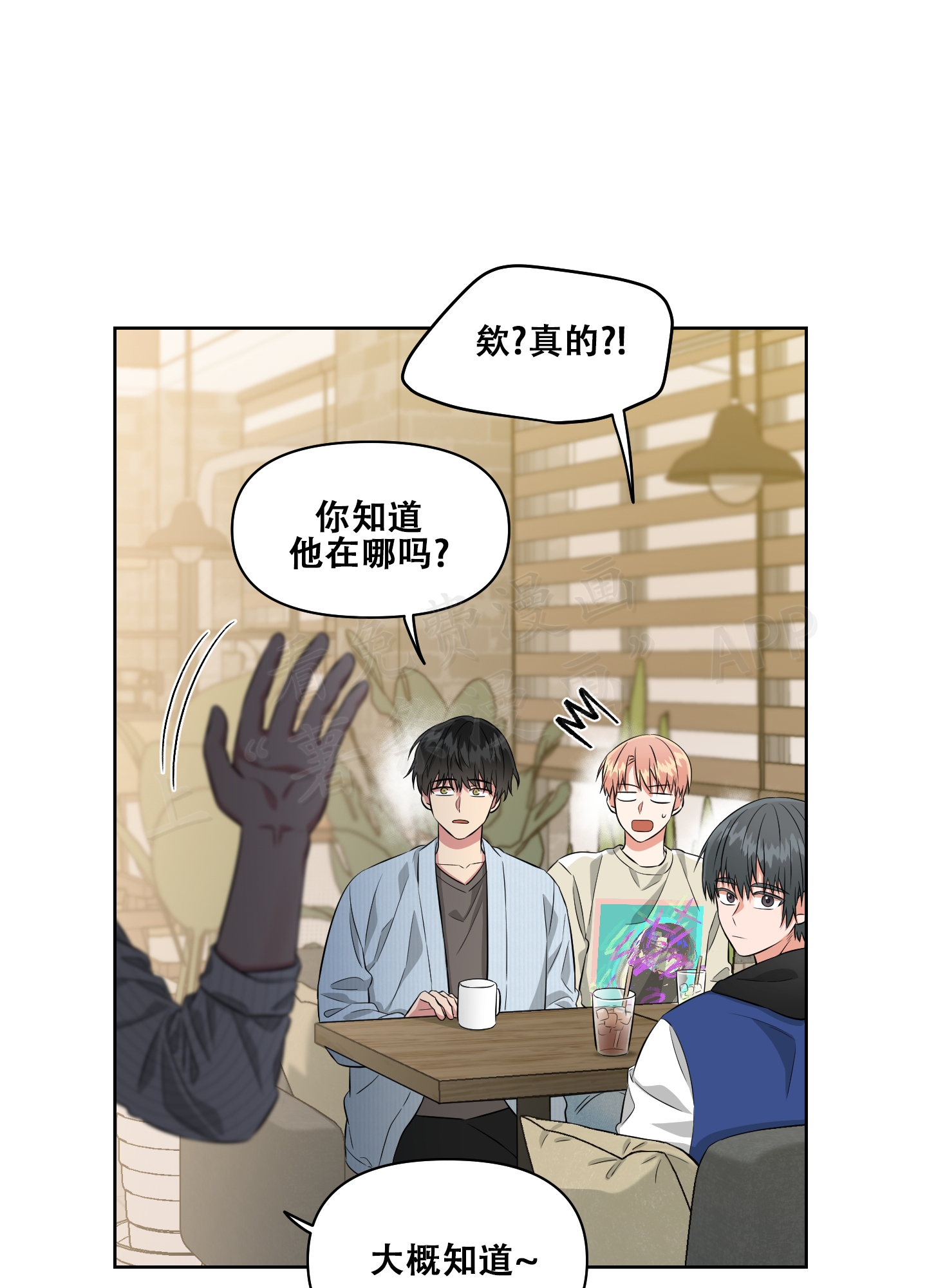 第11话0