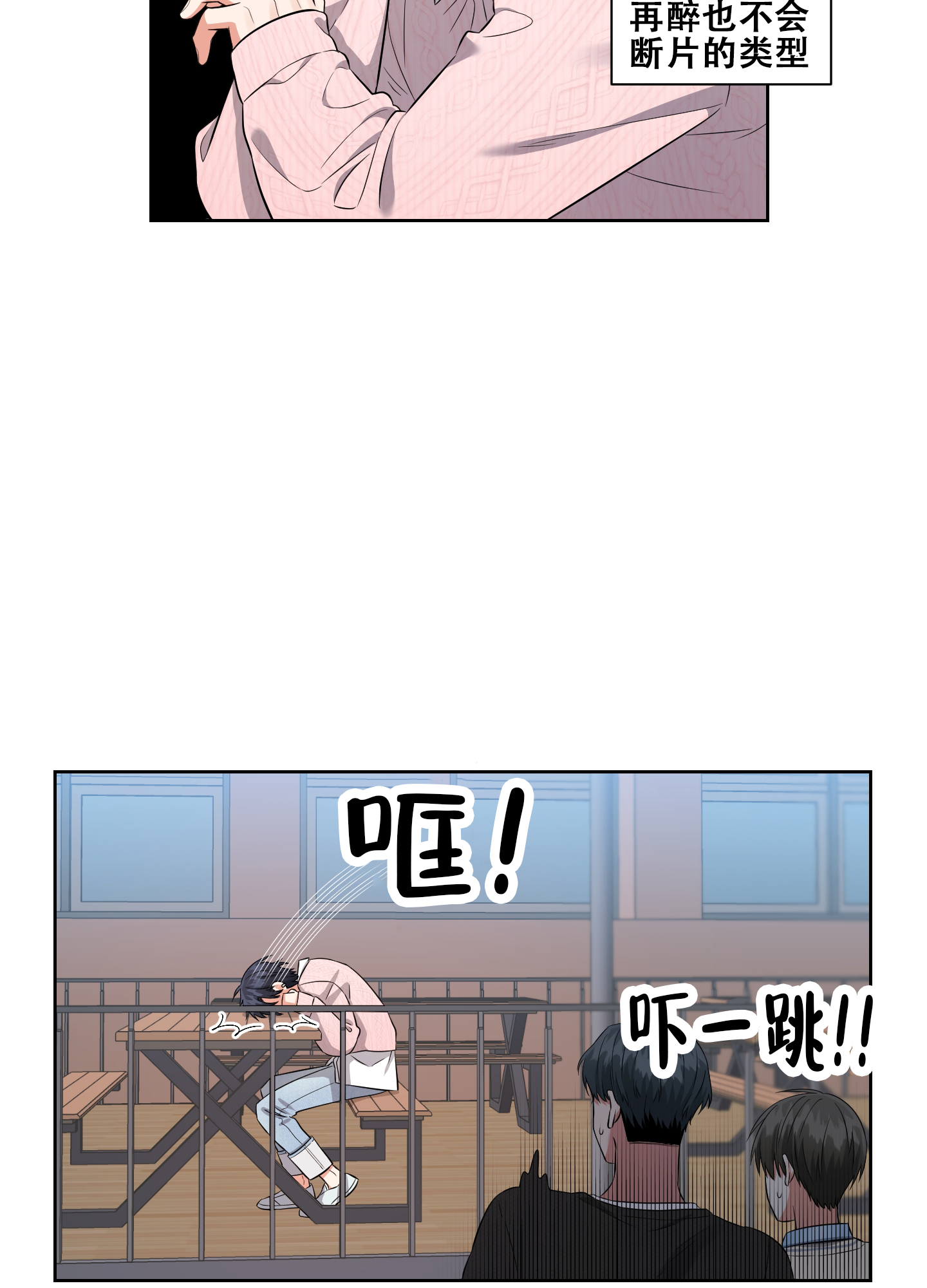 第14话29